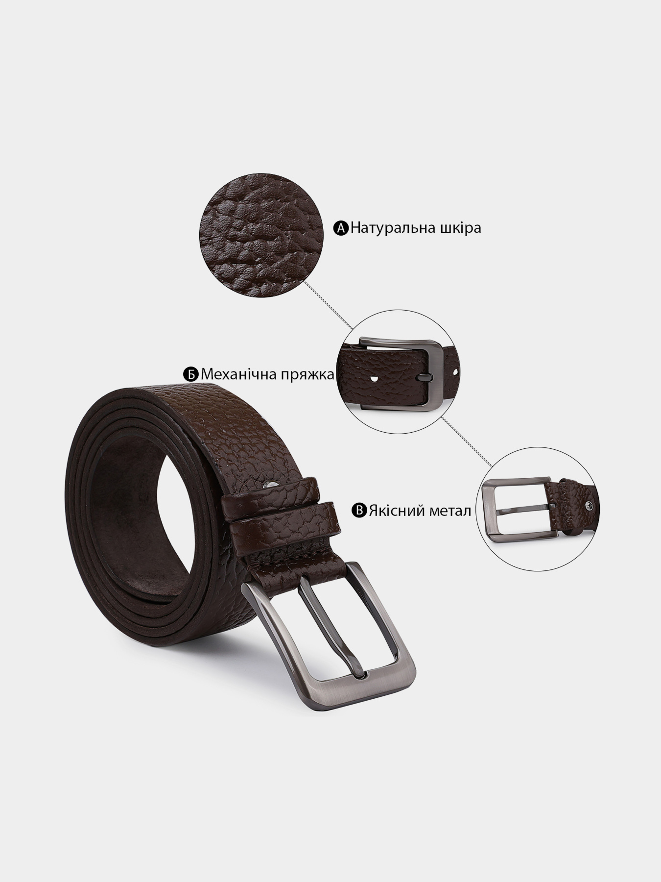 Ремень Vintage модель bag24_20744 Фото