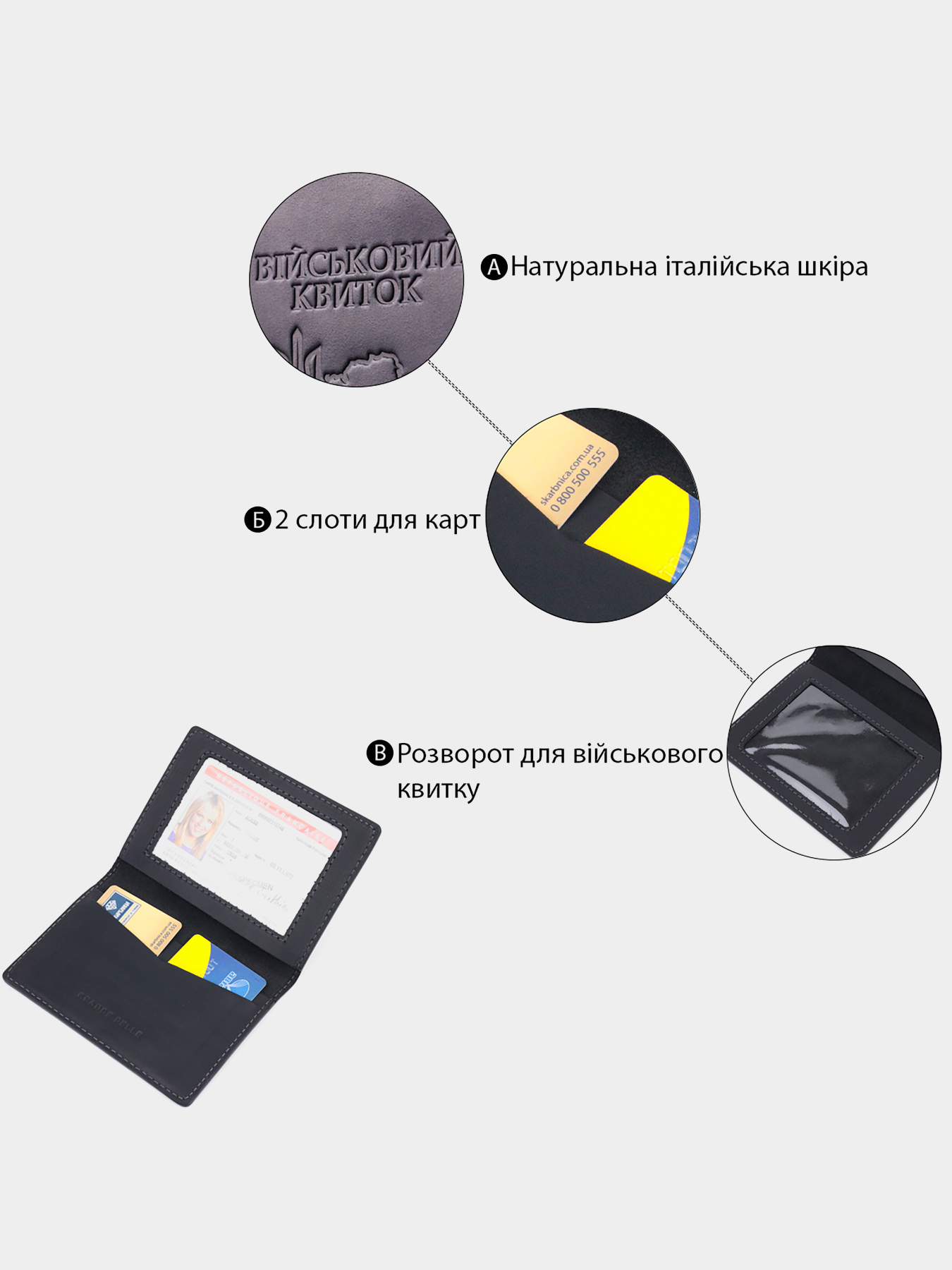 Обложка для документов Grande Pelle модель bag24_16780 Фото