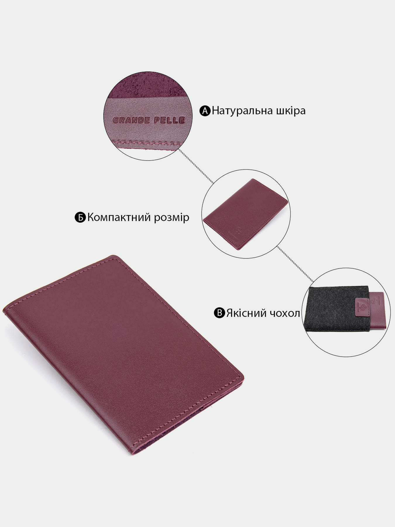 Обложка для документов Grande Pelle модель bag24_11482 Фото