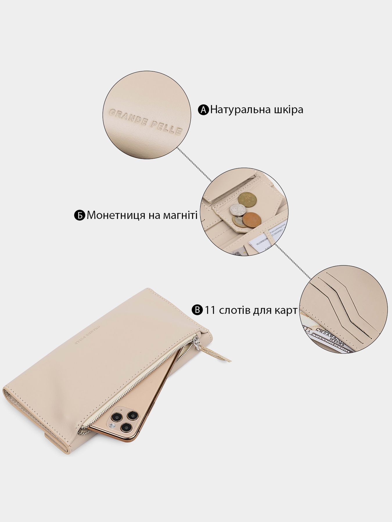 Кошелек Grande Pelle модель bag24_11521 Фото