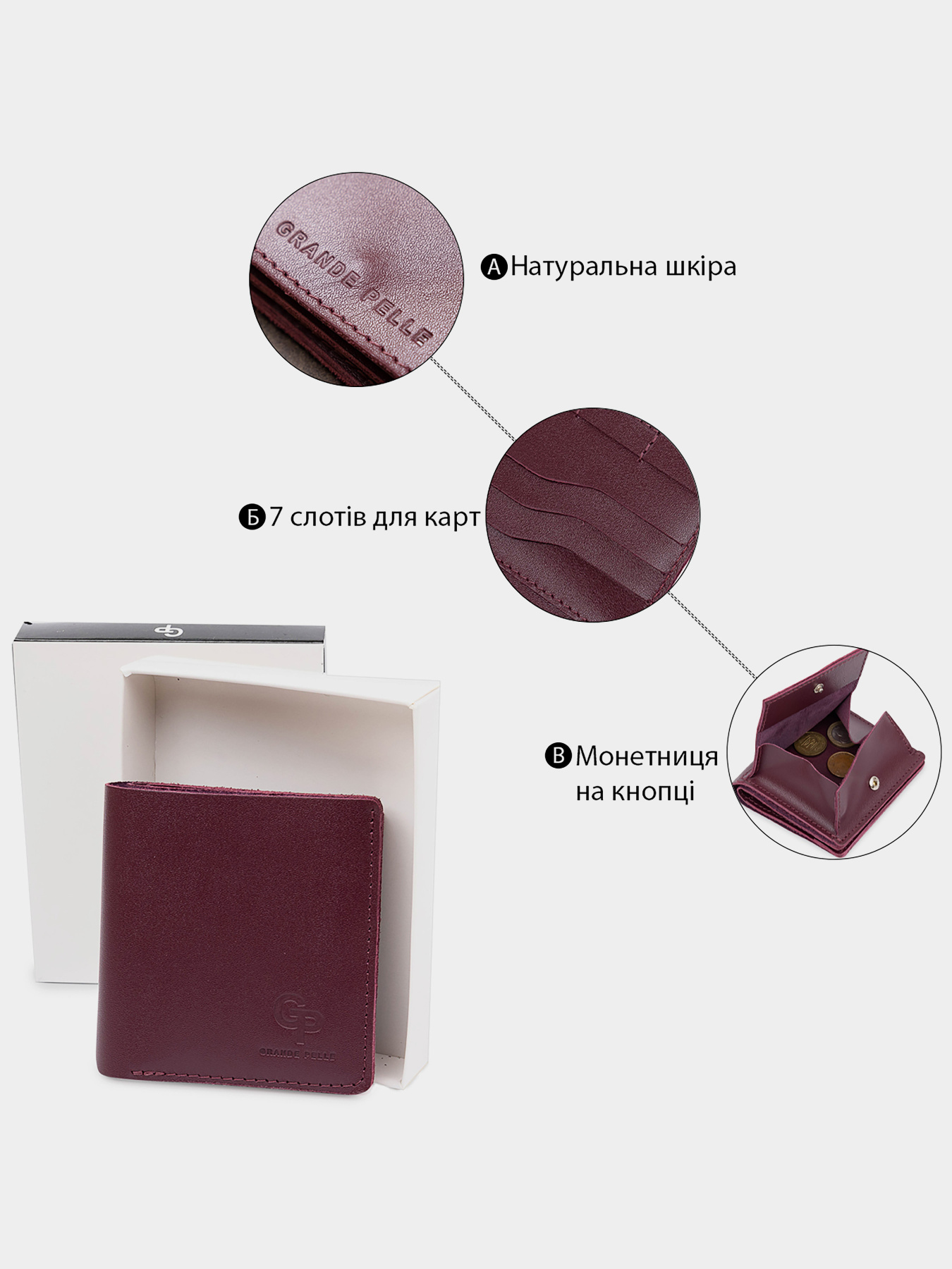 Портмоне Grande Pelle модель bag24_11518 Фото