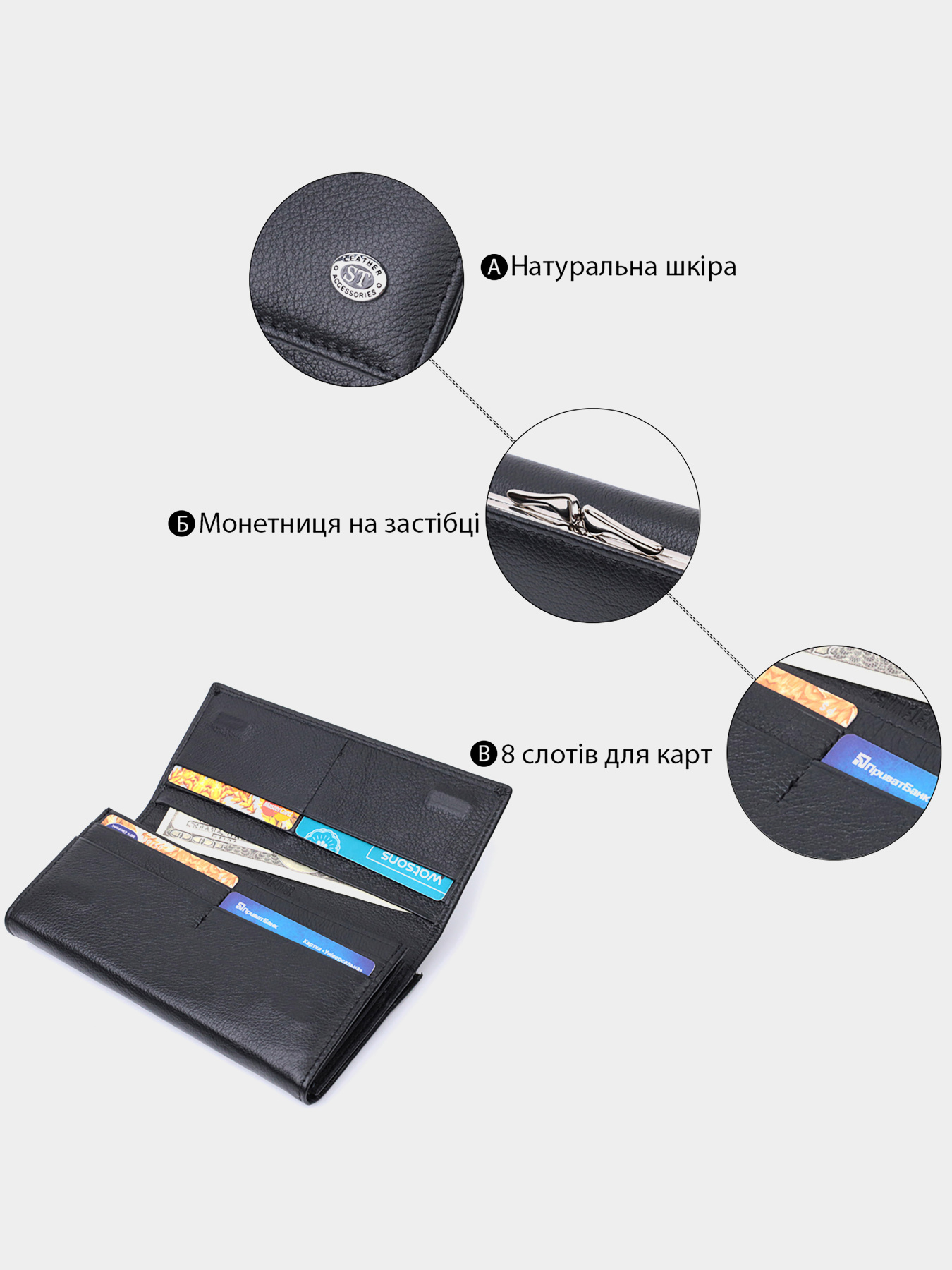 Гаманець ST Leather Accessories модель bag24_22691 Фото