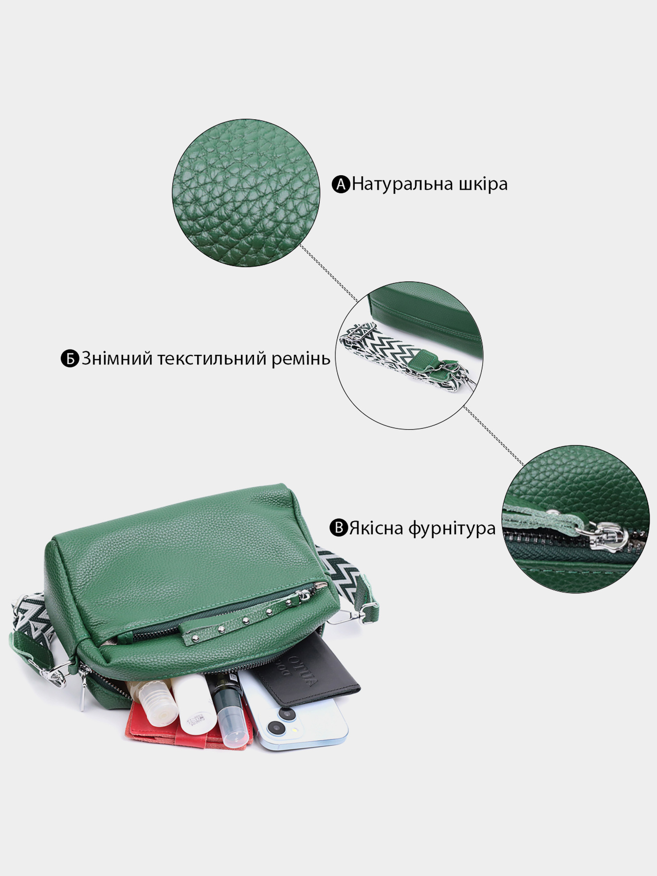 Кросс-боди Vintage модель bag24_22651 Фото