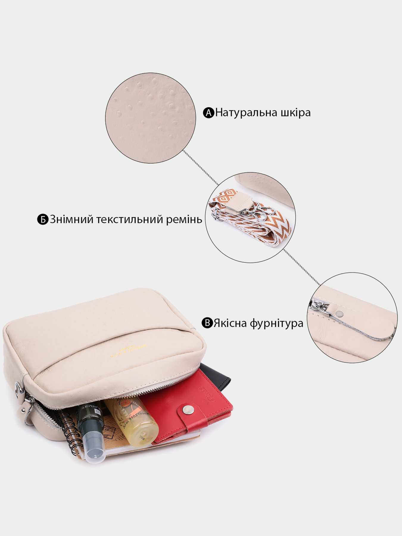 Крос-боді Vintage модель bag24_22660 Фото