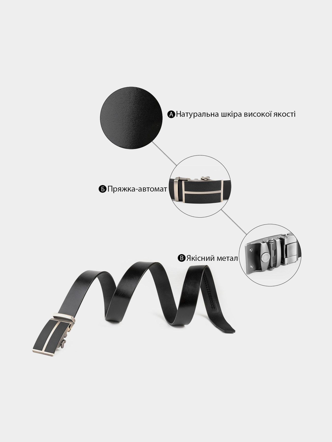 Ремінь Vintage модель bag24_20304 Фото