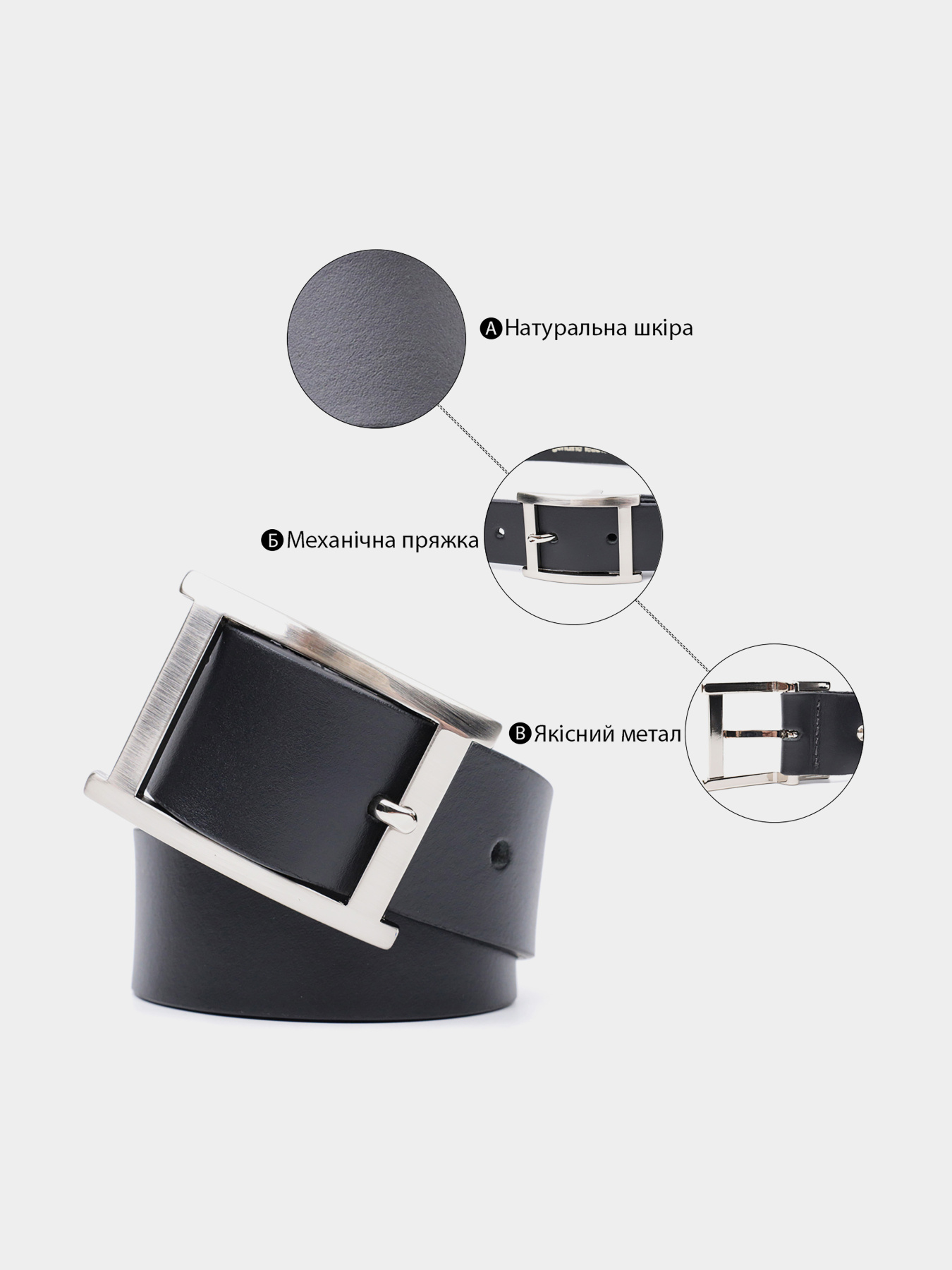 Ремень Grande Pelle модель bag24_11689 Фото