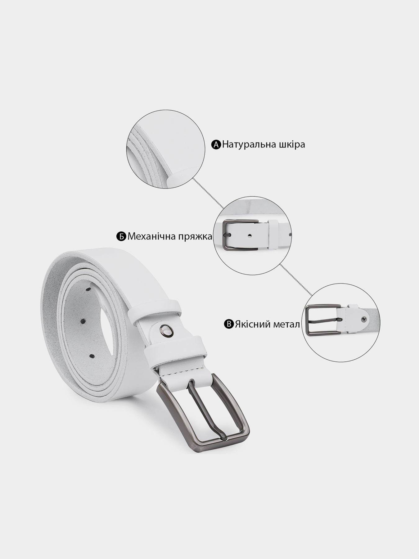 Ремень Vintage модель bag24_20703 Фото