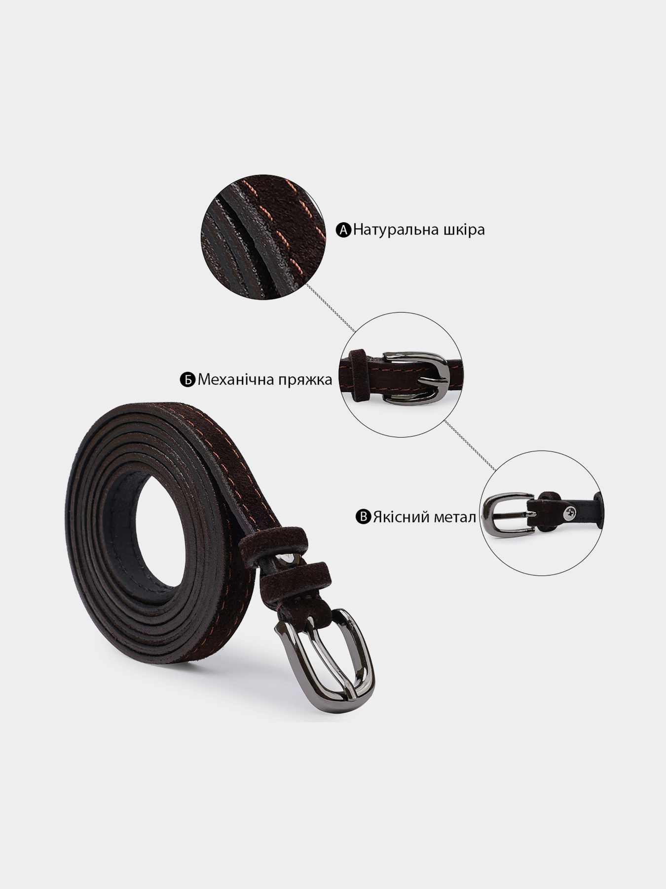 Ремень Vintage модель bag24_20765 Фото