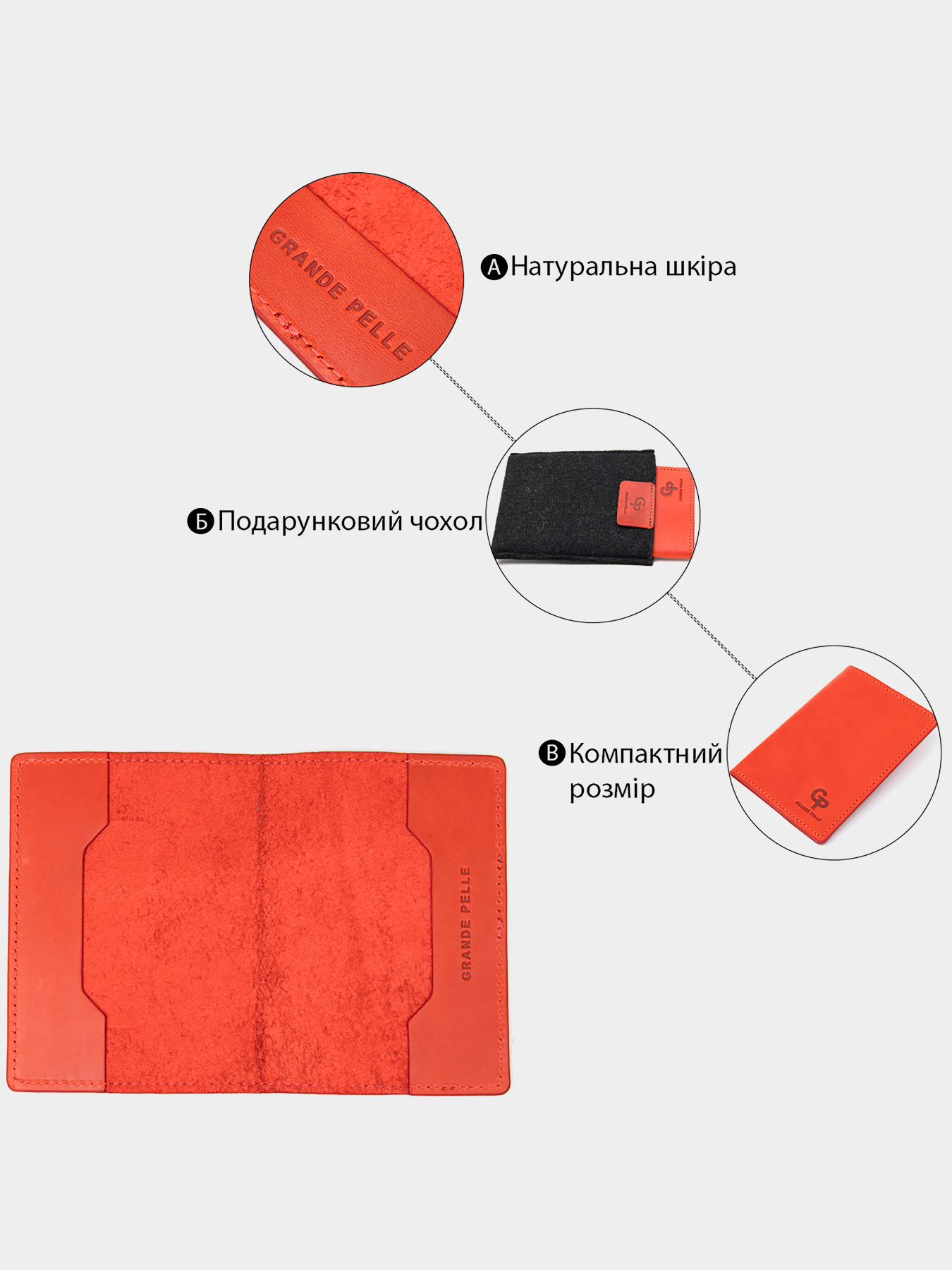 Обложка для документов Grande Pelle модель bag24_11483 Фото