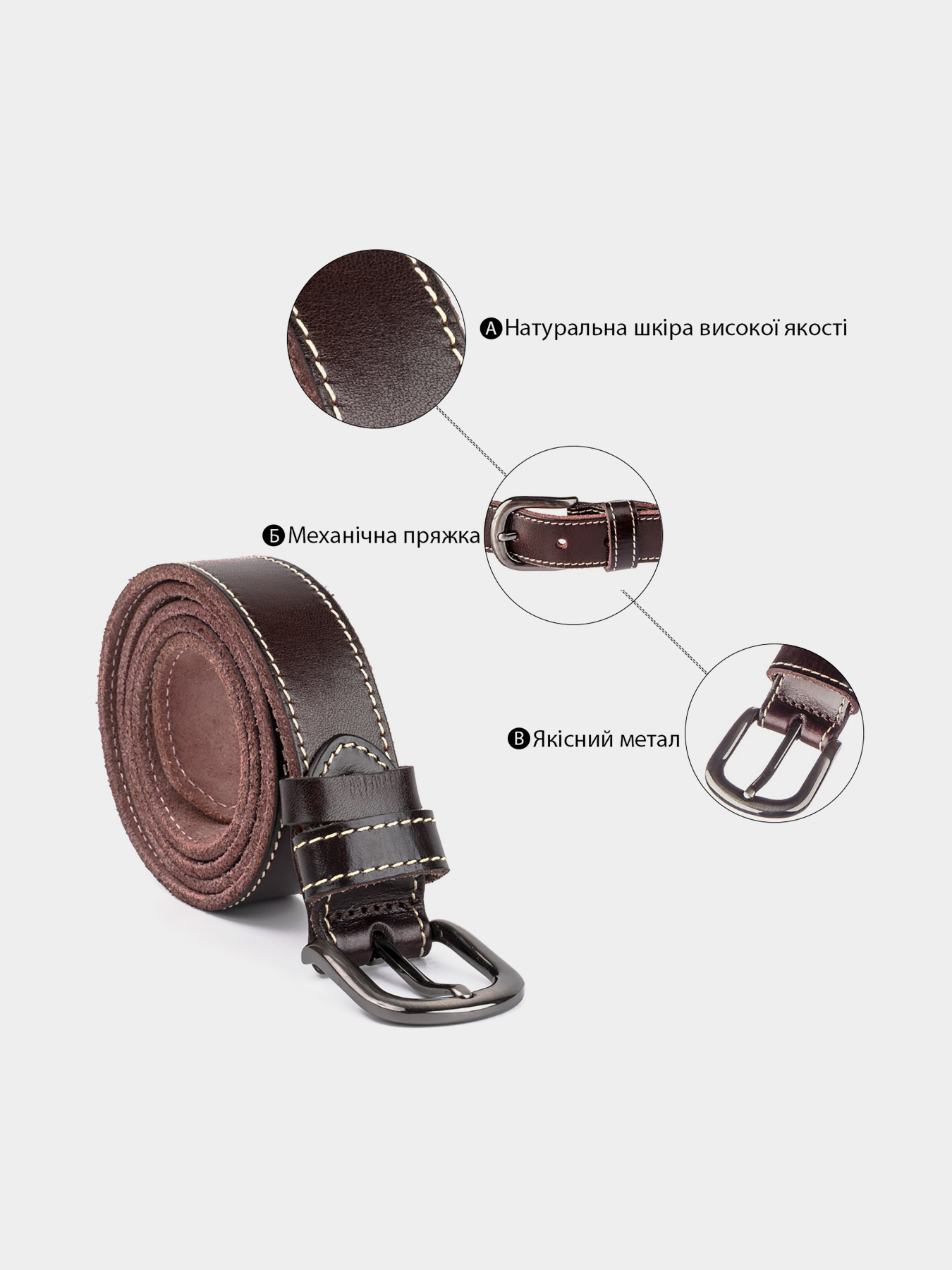 Ремень Vintage модель bag24_20125 Фото