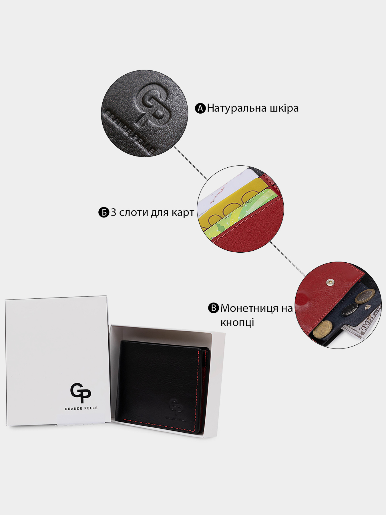 Портмоне Grande Pelle модель bag24_11551 Фото