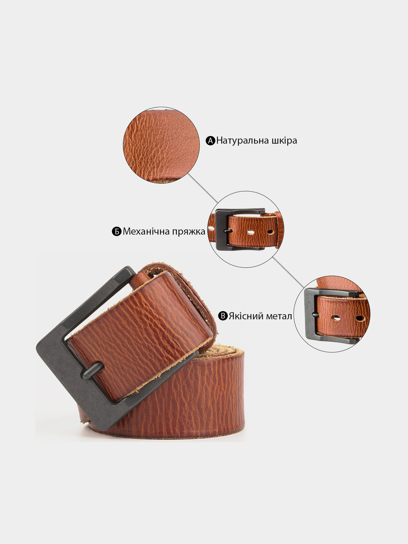 Ремень Vintage модель bag24_20071 Фото