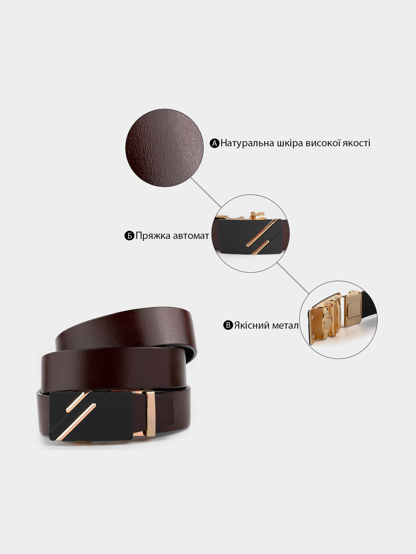 Ремінь Vintage модель bag24_20324 Фото