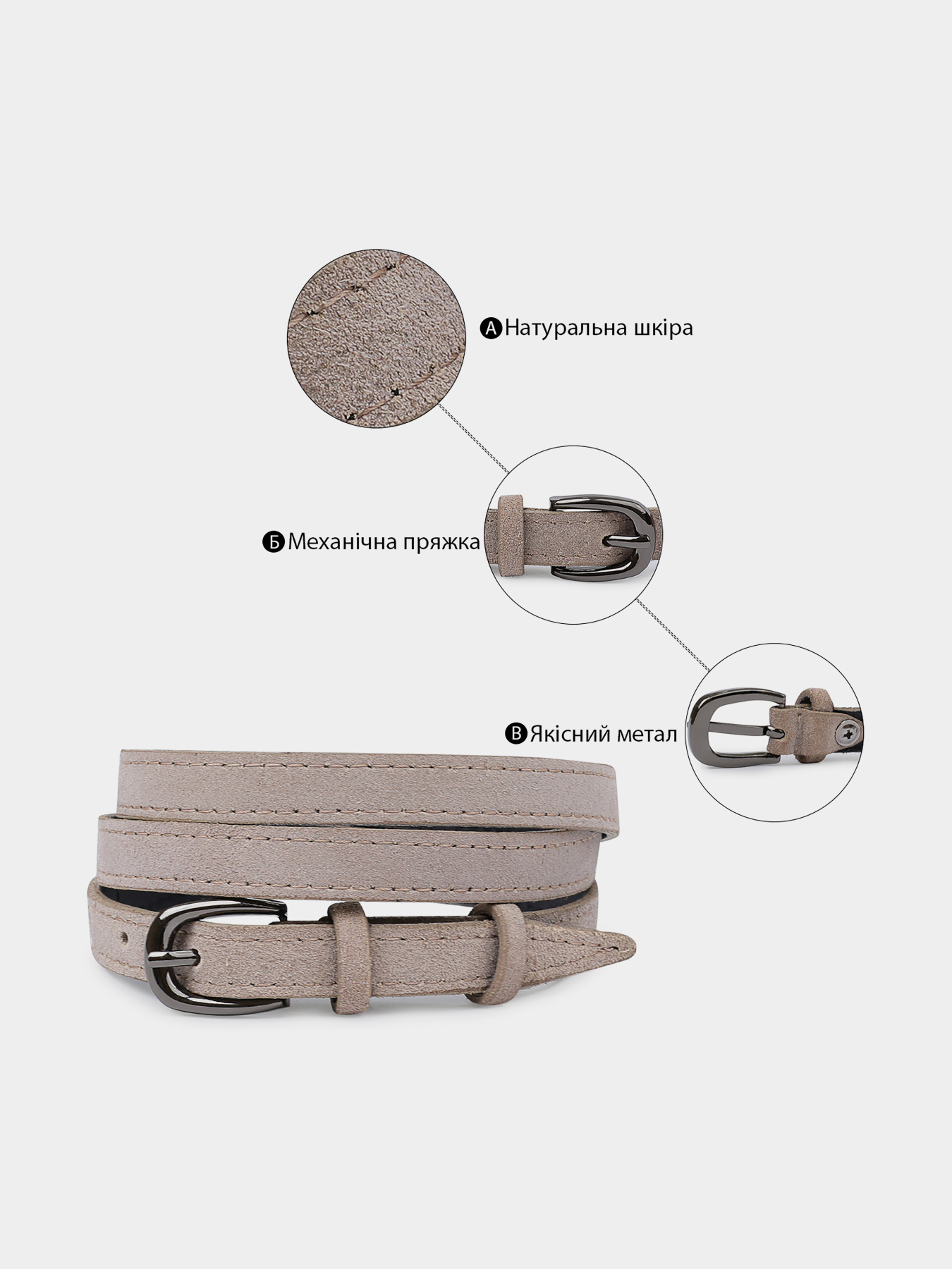 Ремень Vintage модель bag24_20763 Фото