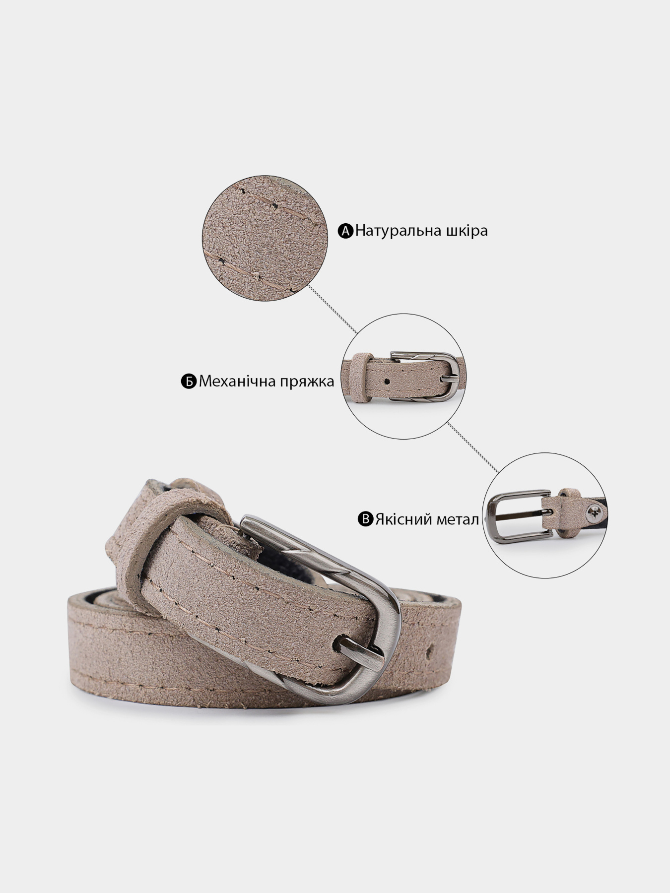 Ремінь Vintage модель bag24_20755 Фото