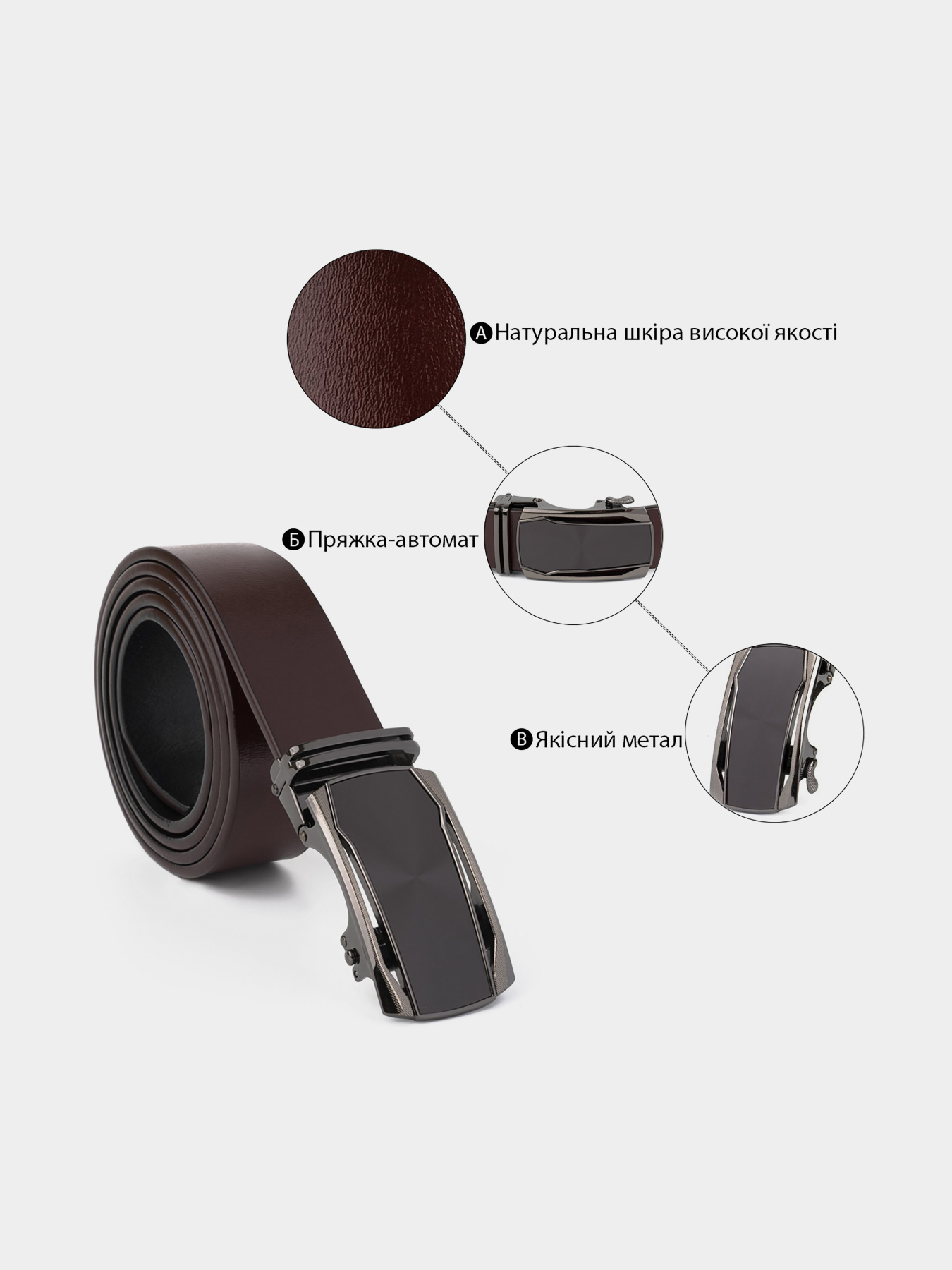 Ремінь Vintage модель bag24_20278 Фото