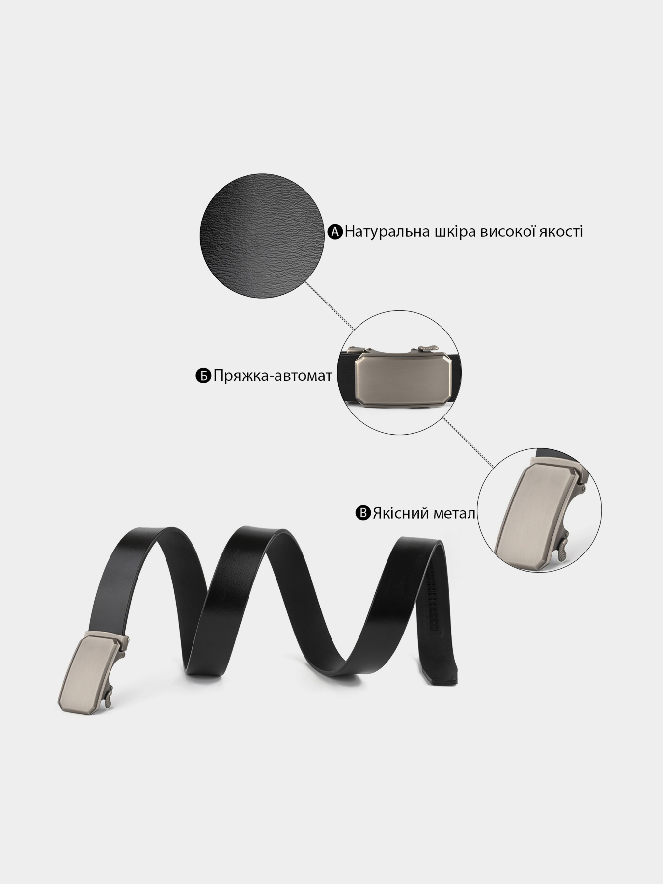 Ремень Vintage модель bag24_20275 Ремень Vintage модель bag24_20275 Фото