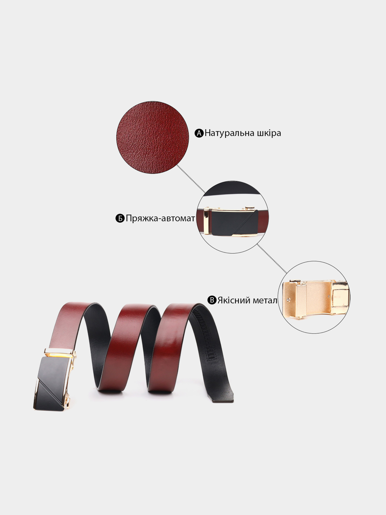 Ремень Vintage модель bag24_21479 Фото