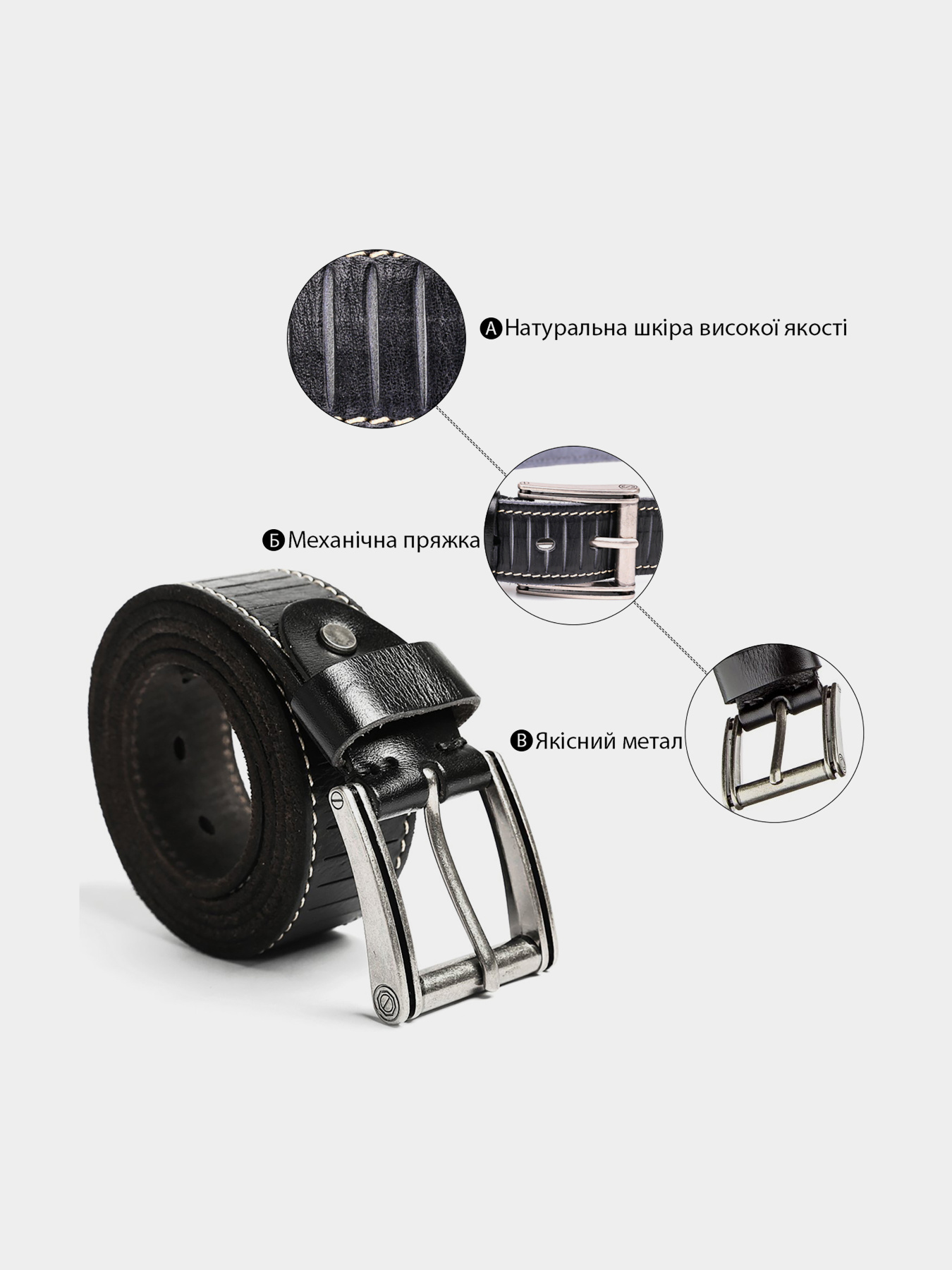 Ремень Vintage модель bag24_20072 Фото