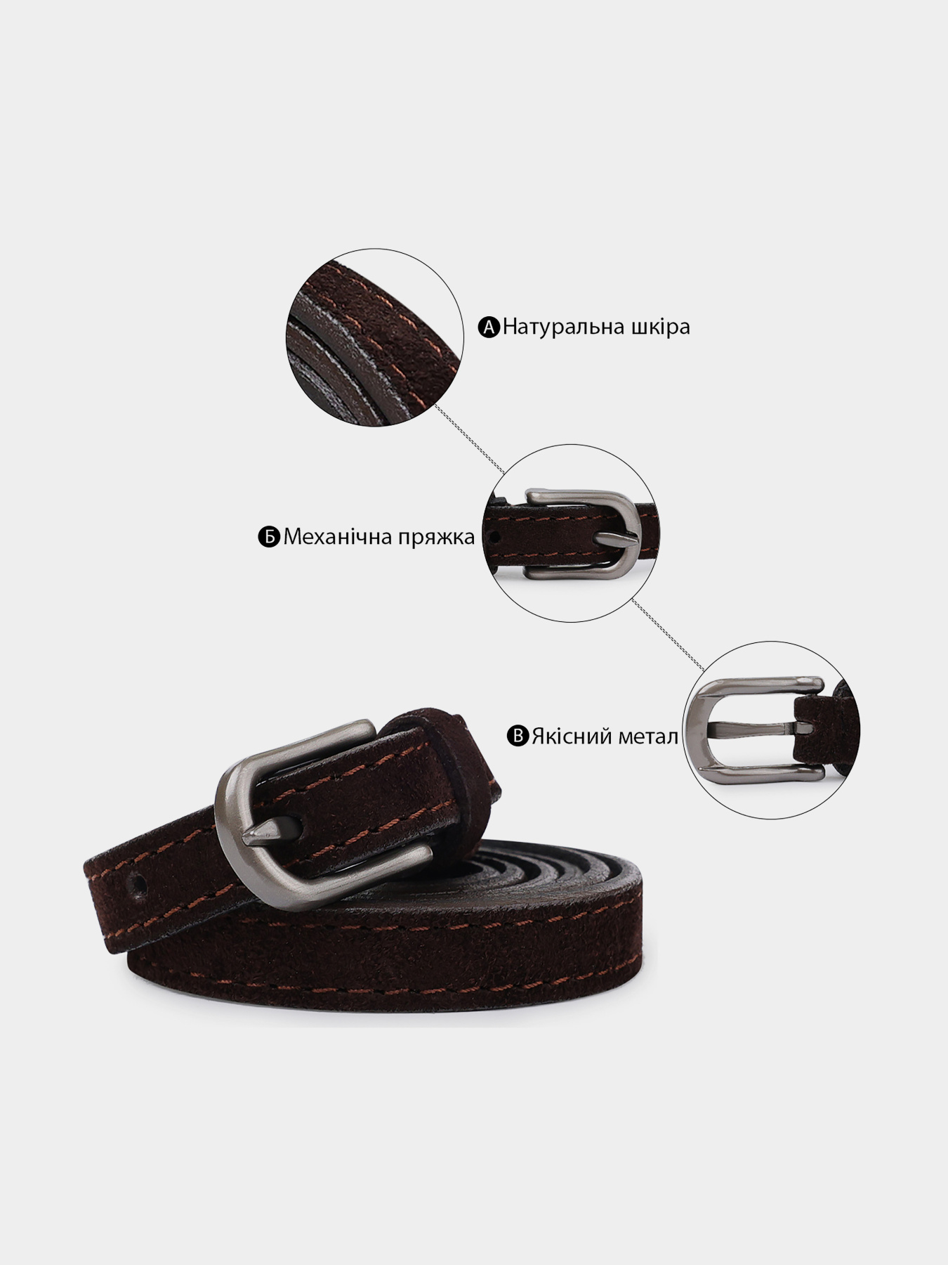 Ремень Vintage модель bag24_20773 Фото