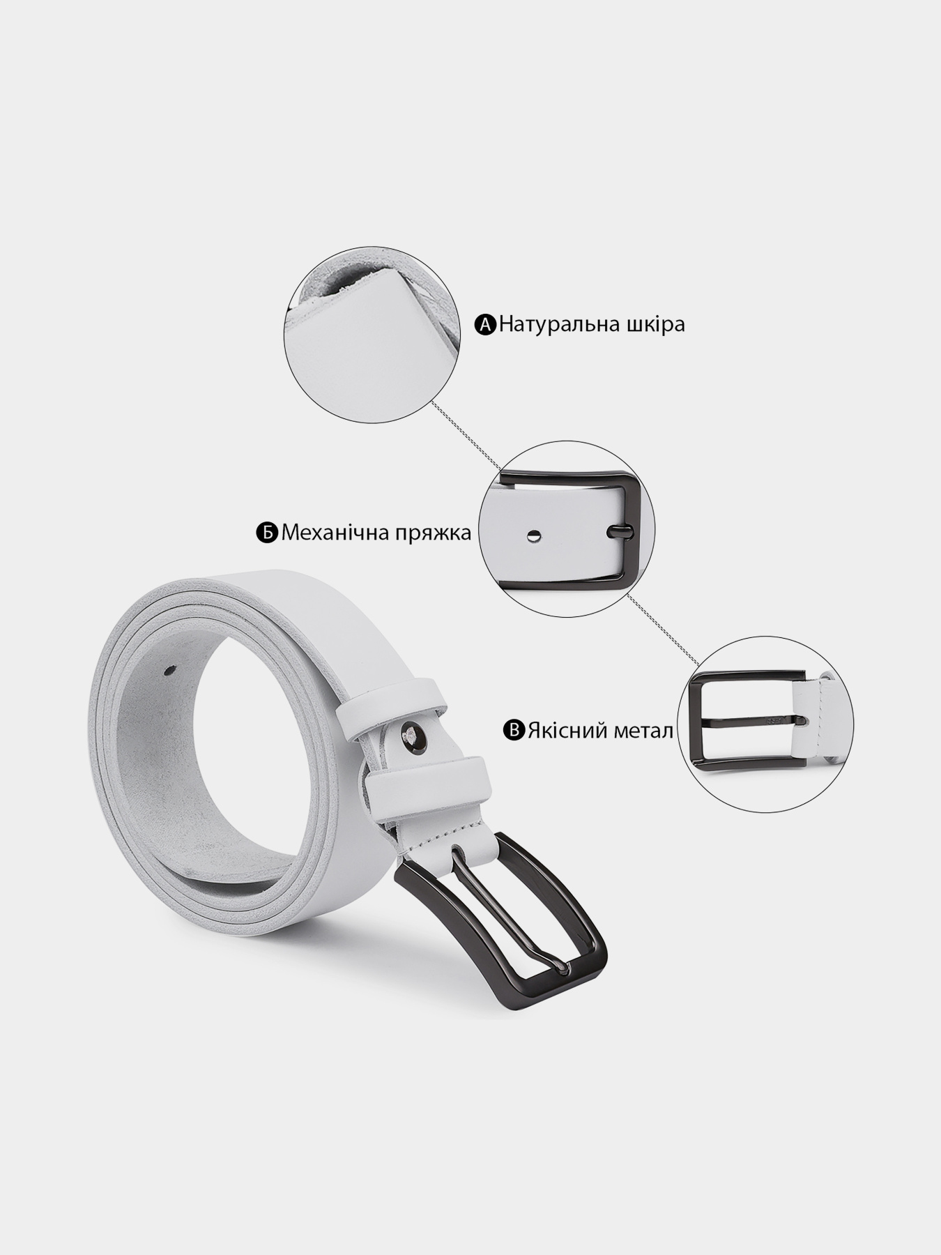 Ремінь Vintage модель bag24_20714 Фото