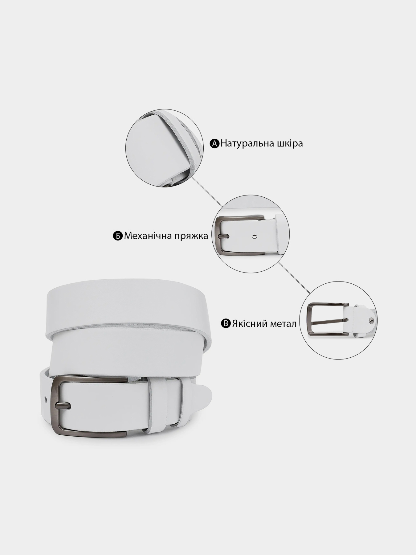 Ремень Vintage модель bag24_20724 Фото