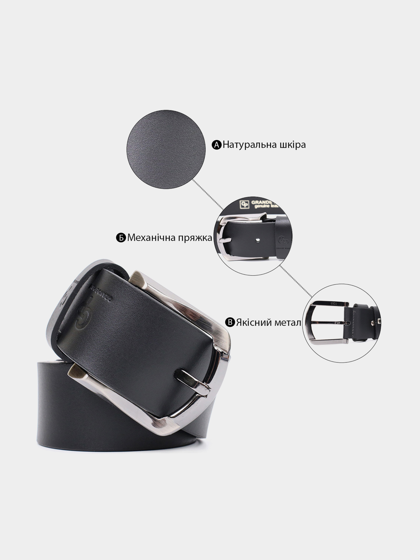 Ремень Grande Pelle модель bag24_11686 Фото