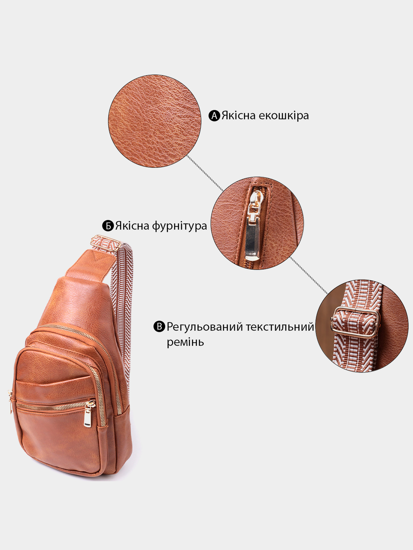 Крос-боді Vintage модель bag24_22758 Фото