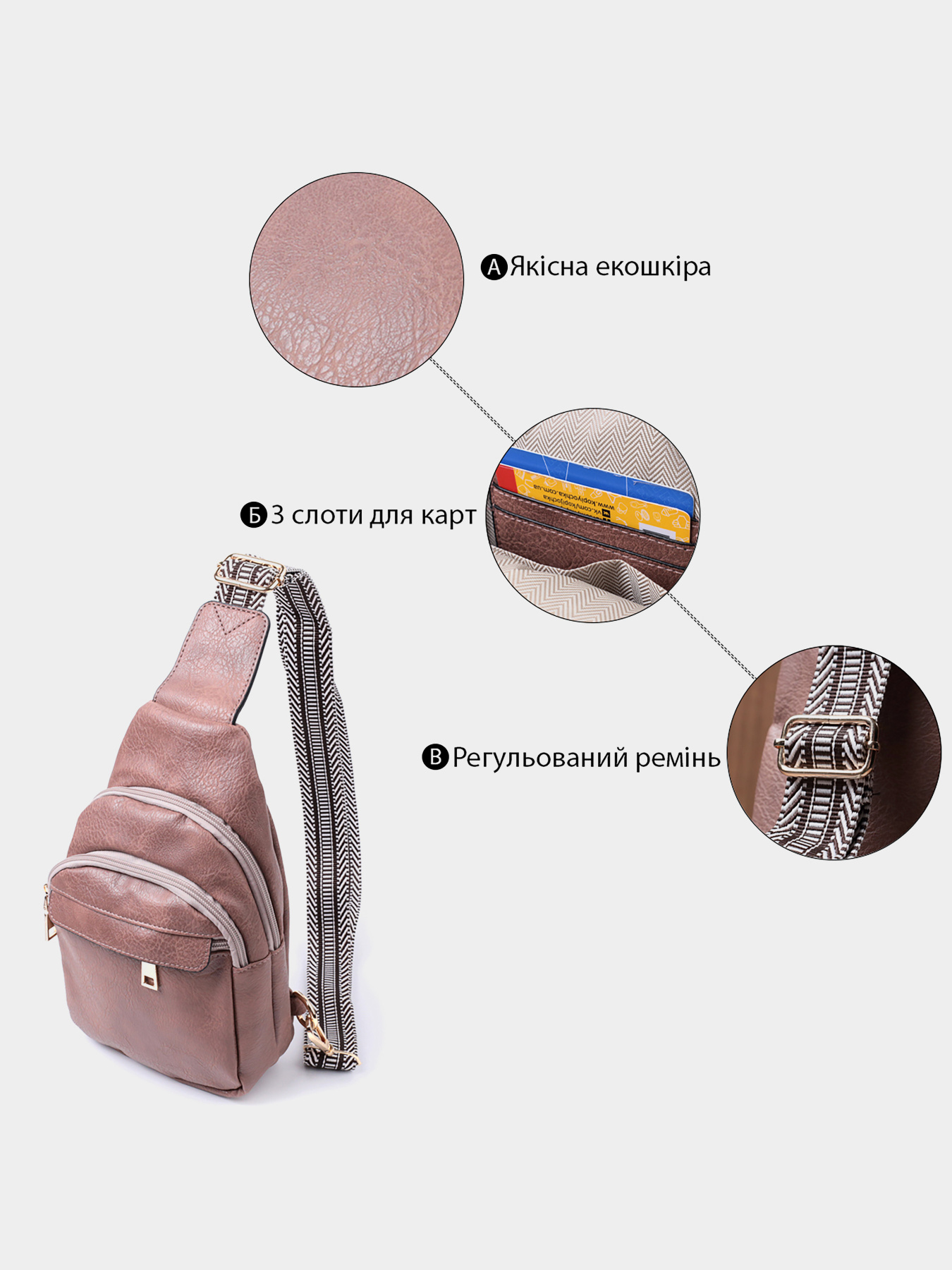 Крос-боді Vintage модель bag24_22786 Фото