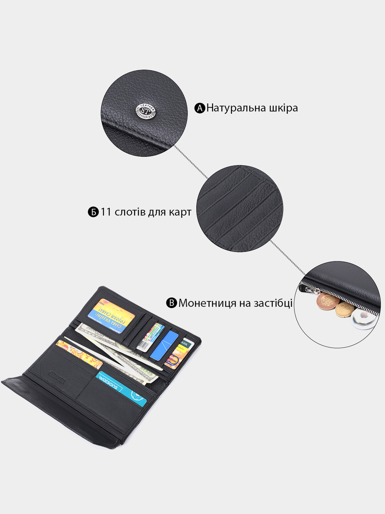 Кошелек ST Leather Accessories модель bag24_22698 Фото