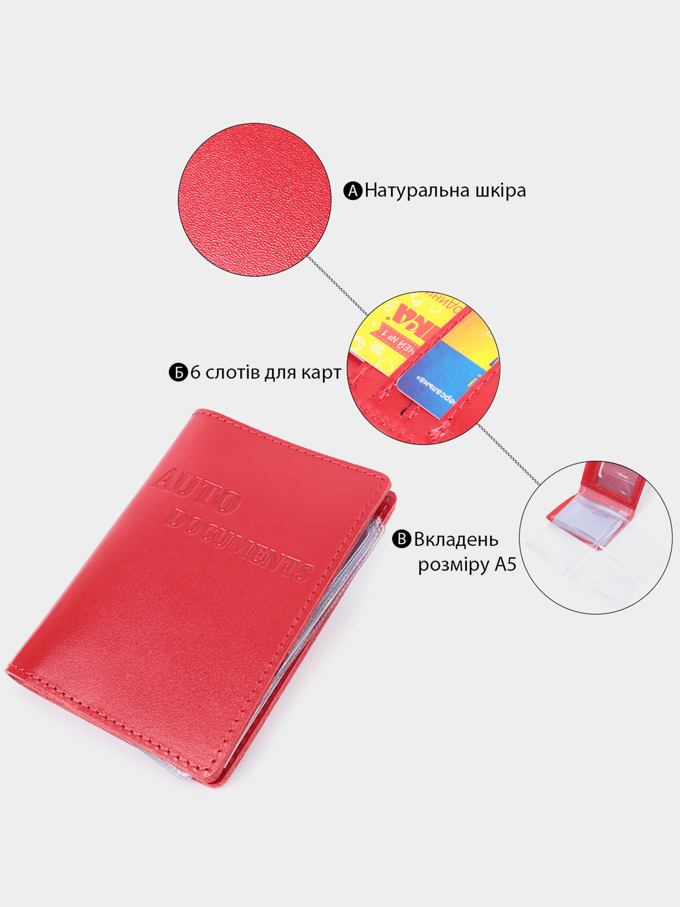 Обложка для документов Shvigel модель bag24_16161 Фото