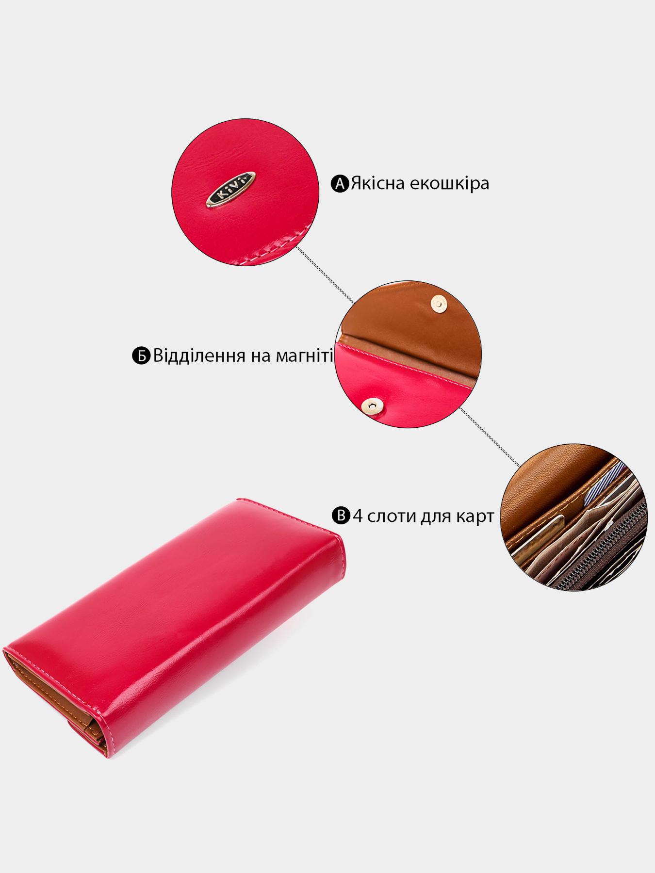 Кошелек Kivi модель bag24_19074 Фото