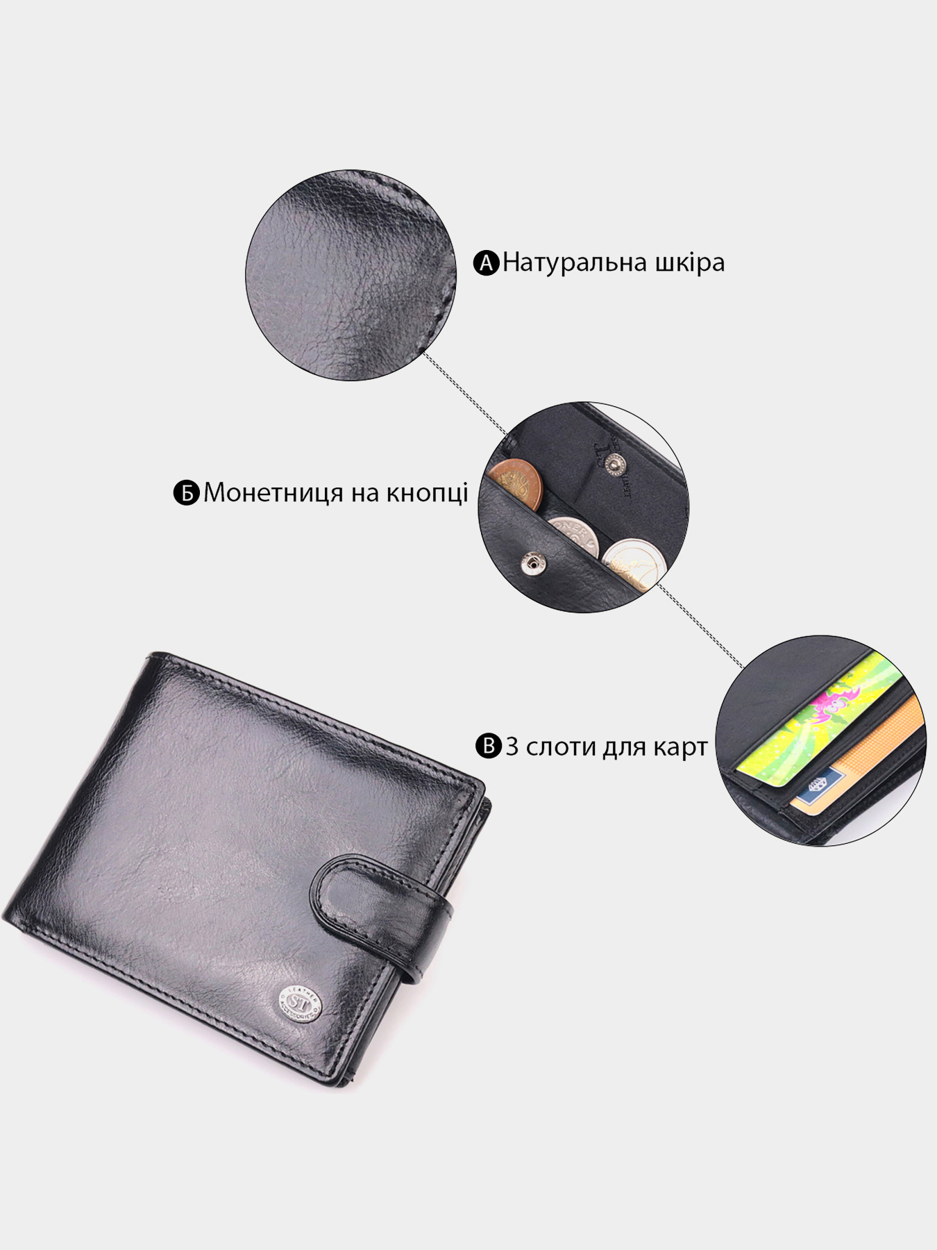 Кошелек ST Leather Accessories модель bag24_19412 Фото