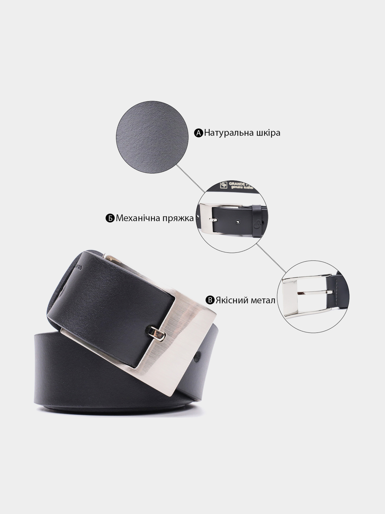 Ремень Grande Pelle модель bag24_11688 Фото