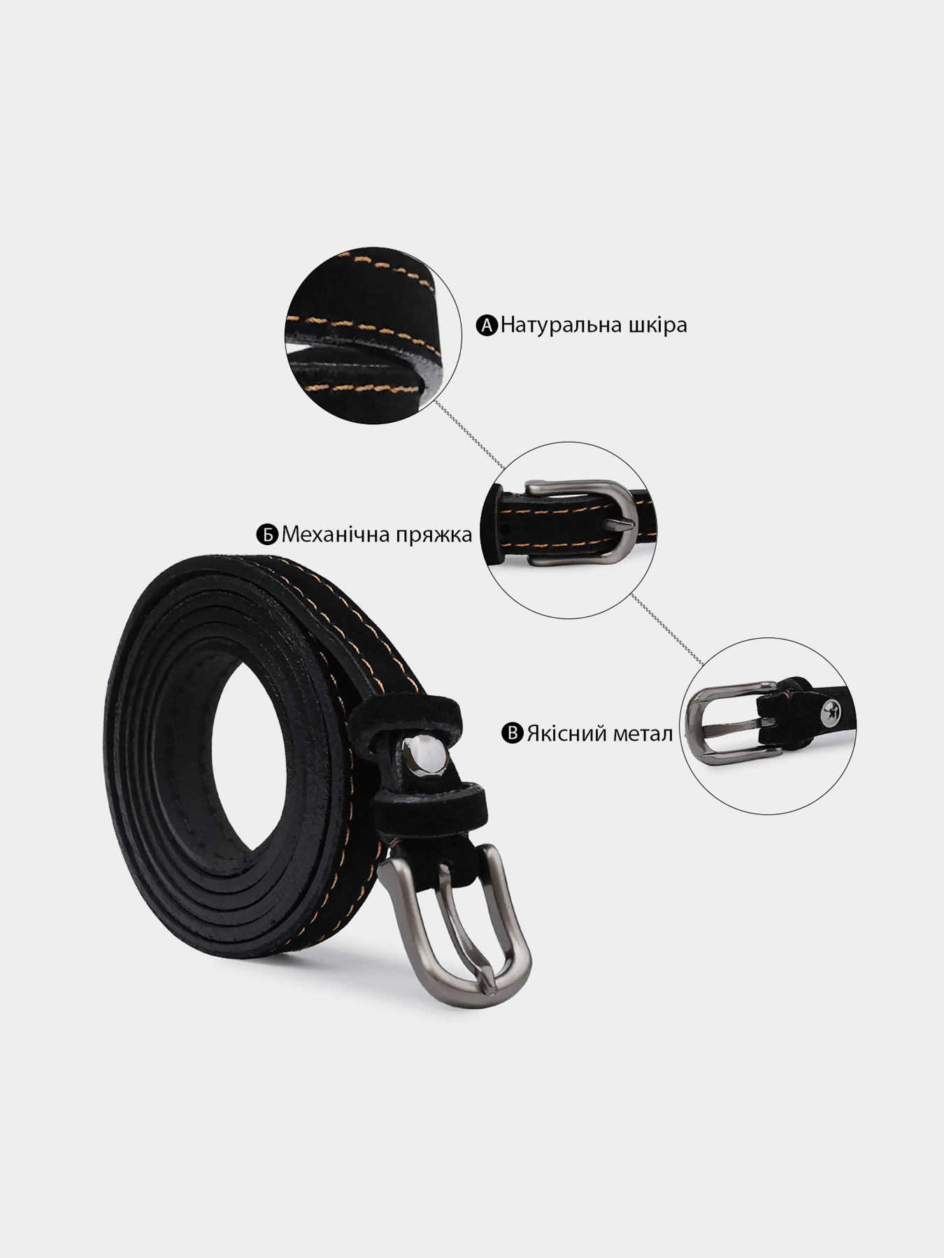 Ремінь Vintage модель bag24_20772 Фото