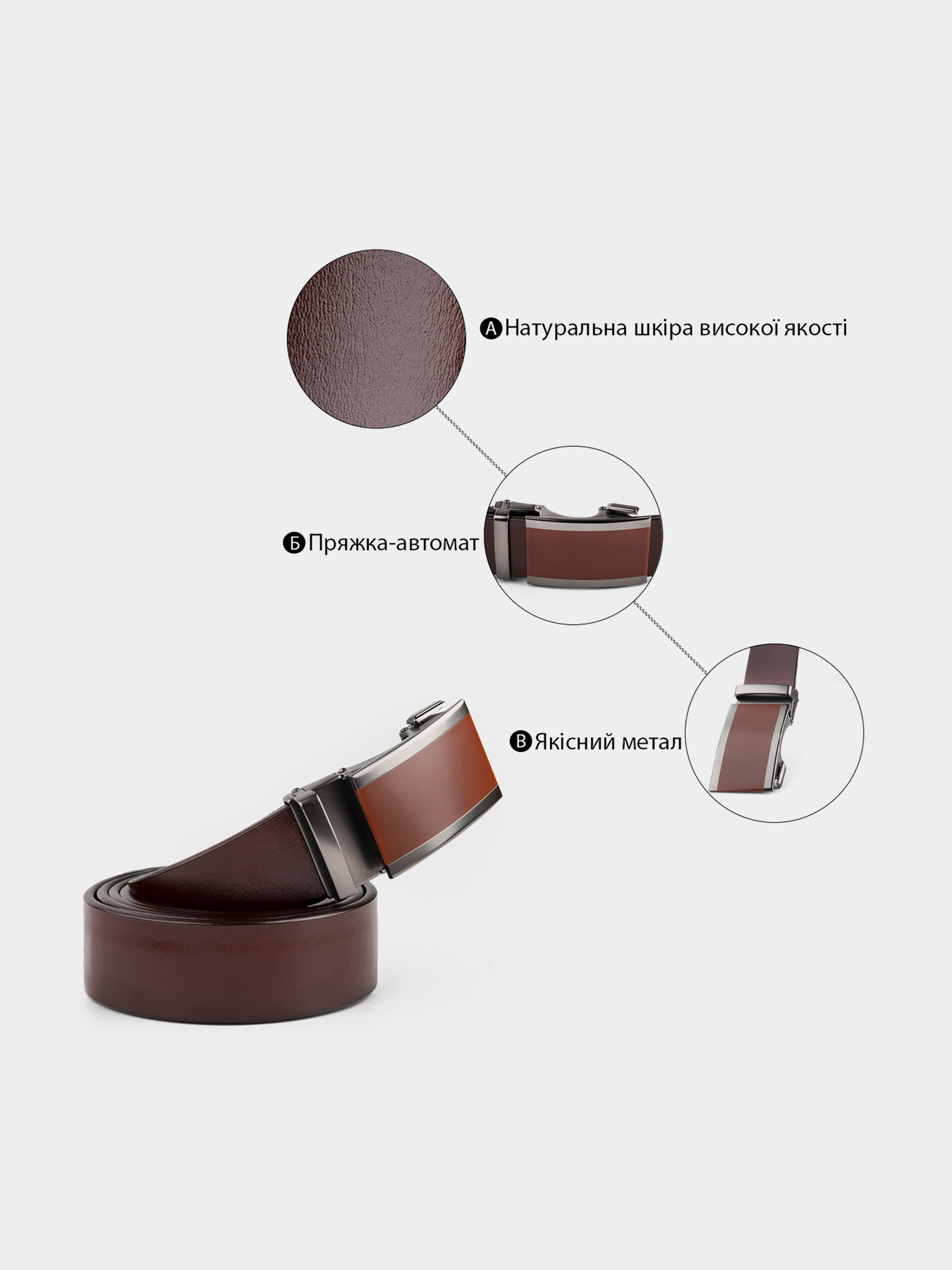 Ремень Vintage модель bag24_20286 Фото