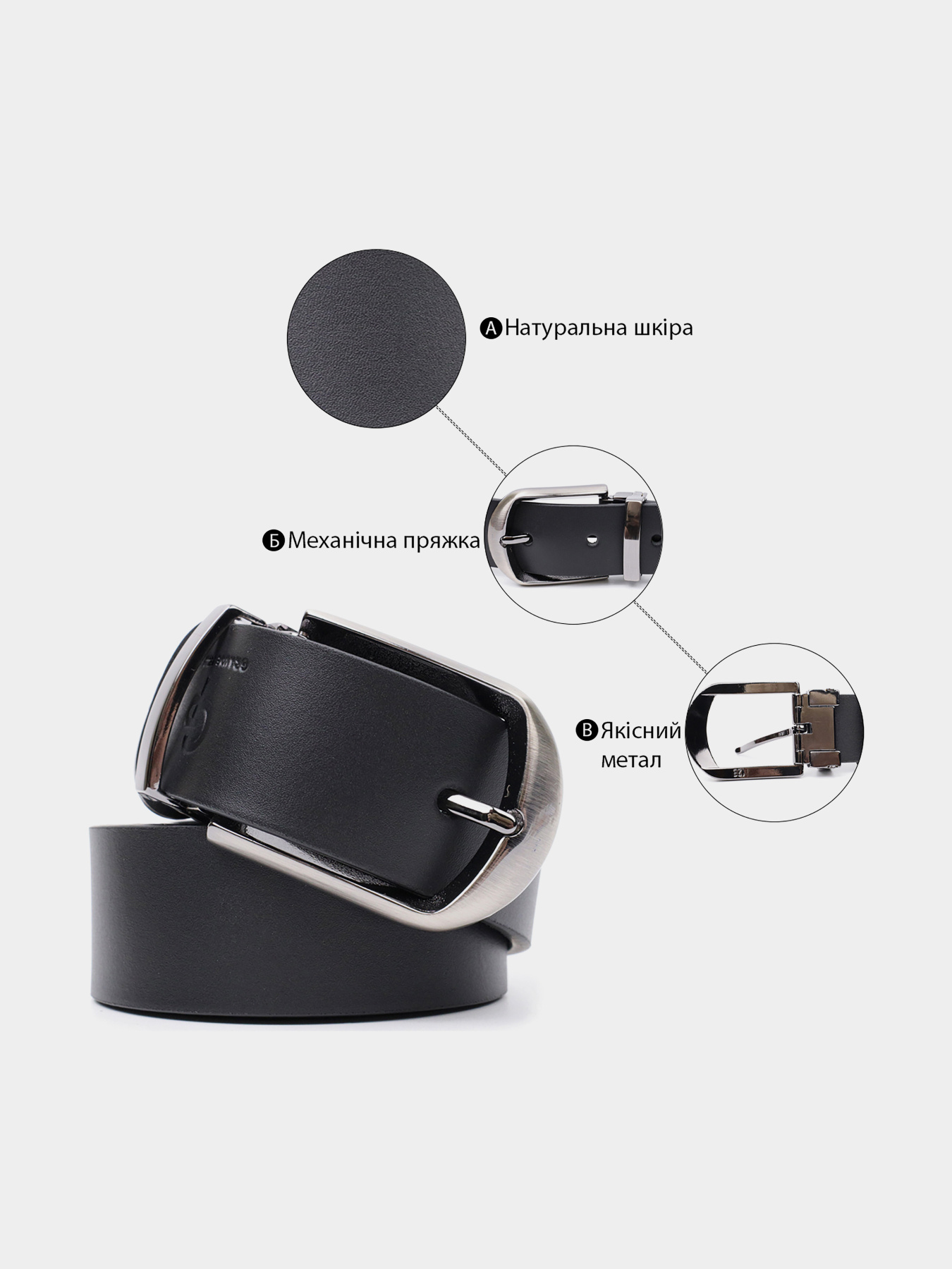 Ремень Grande Pelle модель bag24_11681 Фото