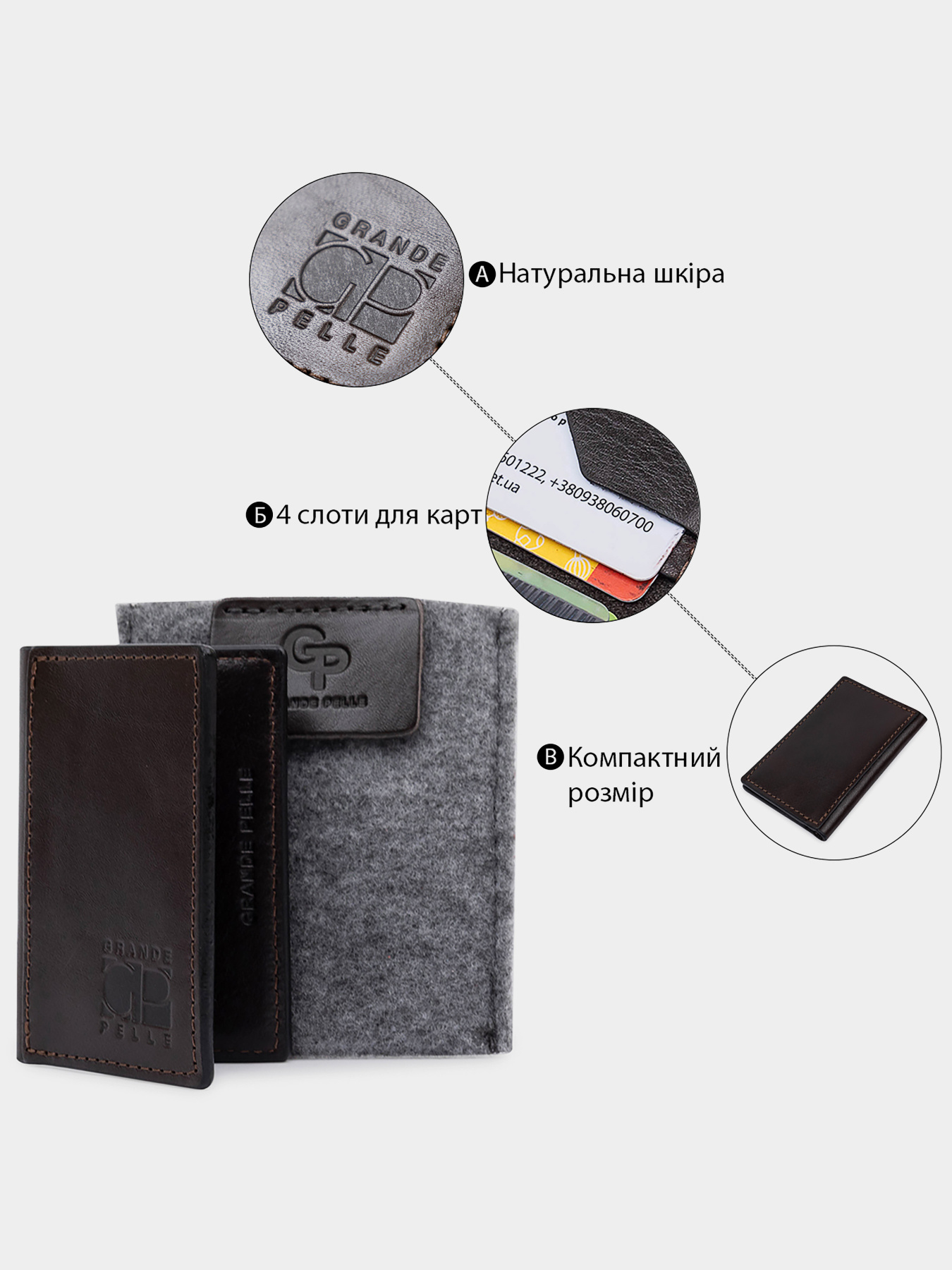 Візитниця Grande Pelle модель bag24_11531 Фото