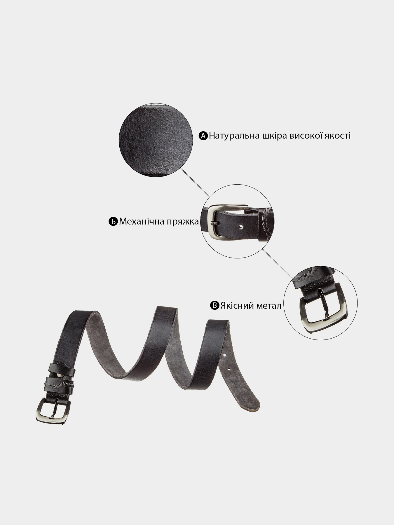 Ремень Vintage модель bag24_20123 Фото