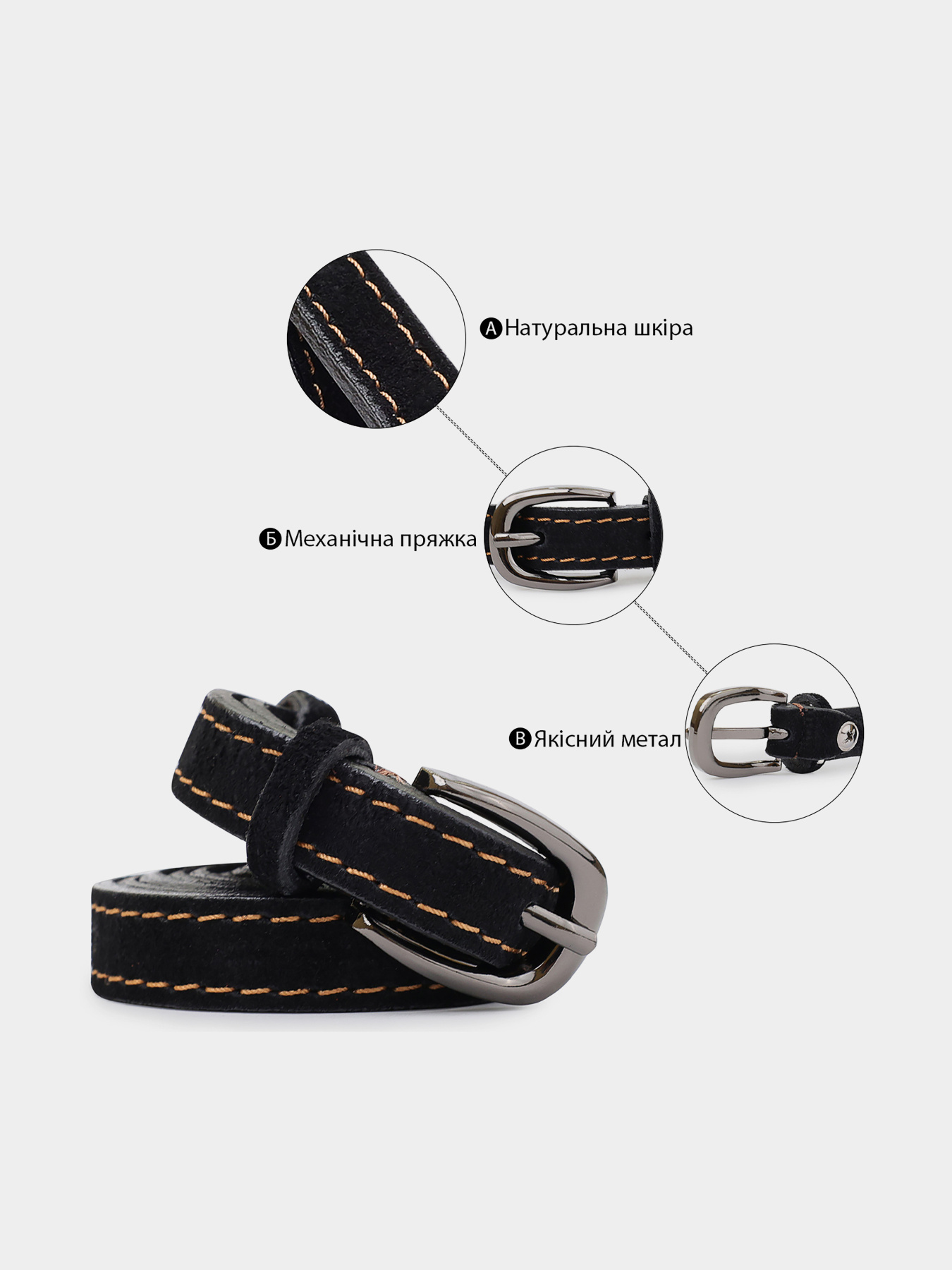 Ремінь Vintage модель bag24_20764 Фото