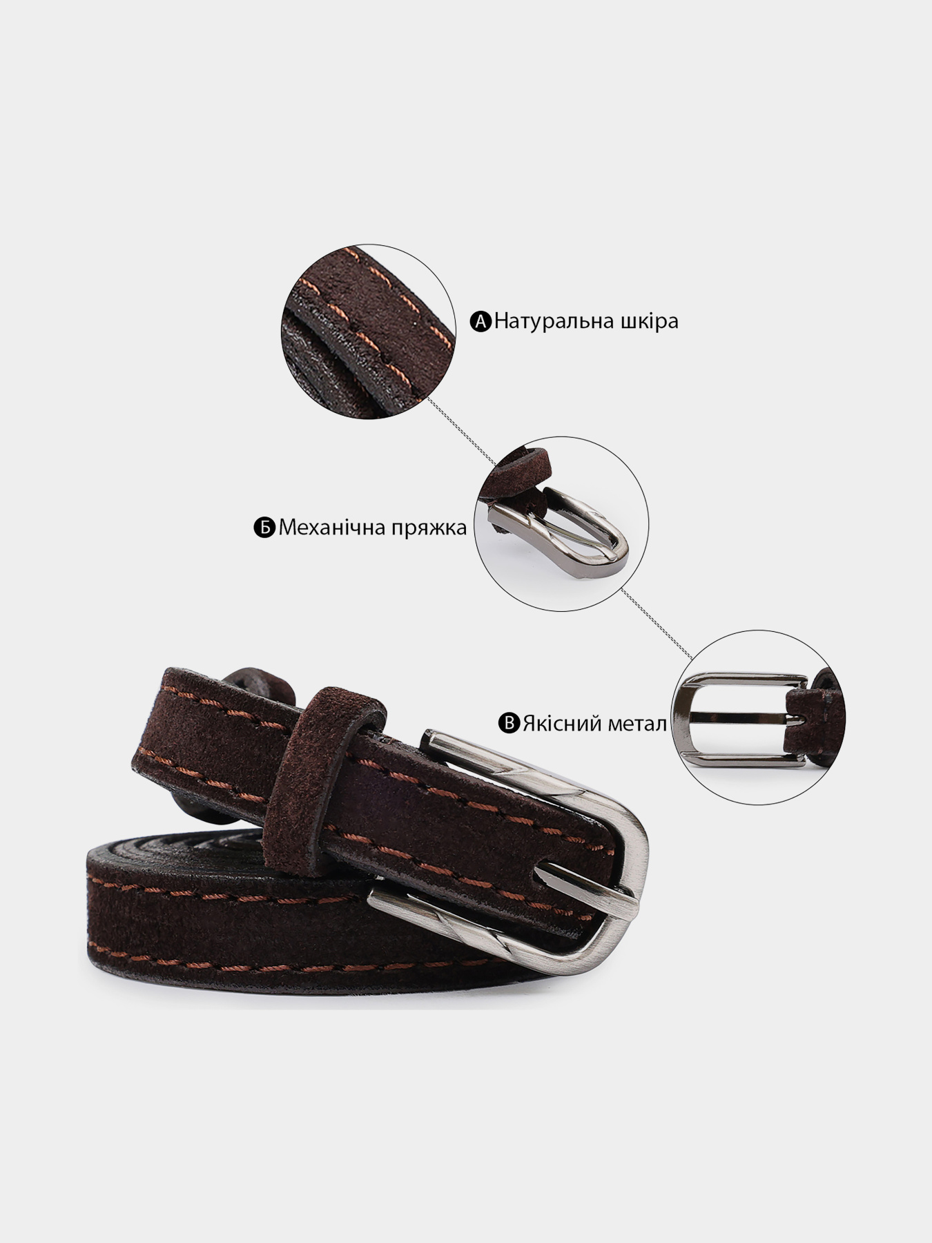 Ремень Vintage модель bag24_20757 Фото