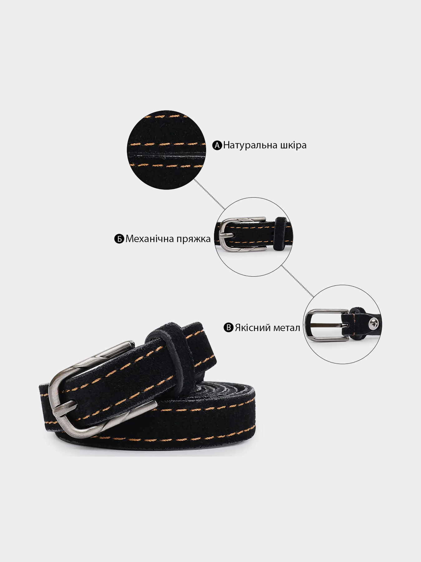 Ремінь Vintage модель bag24_20756 Фото