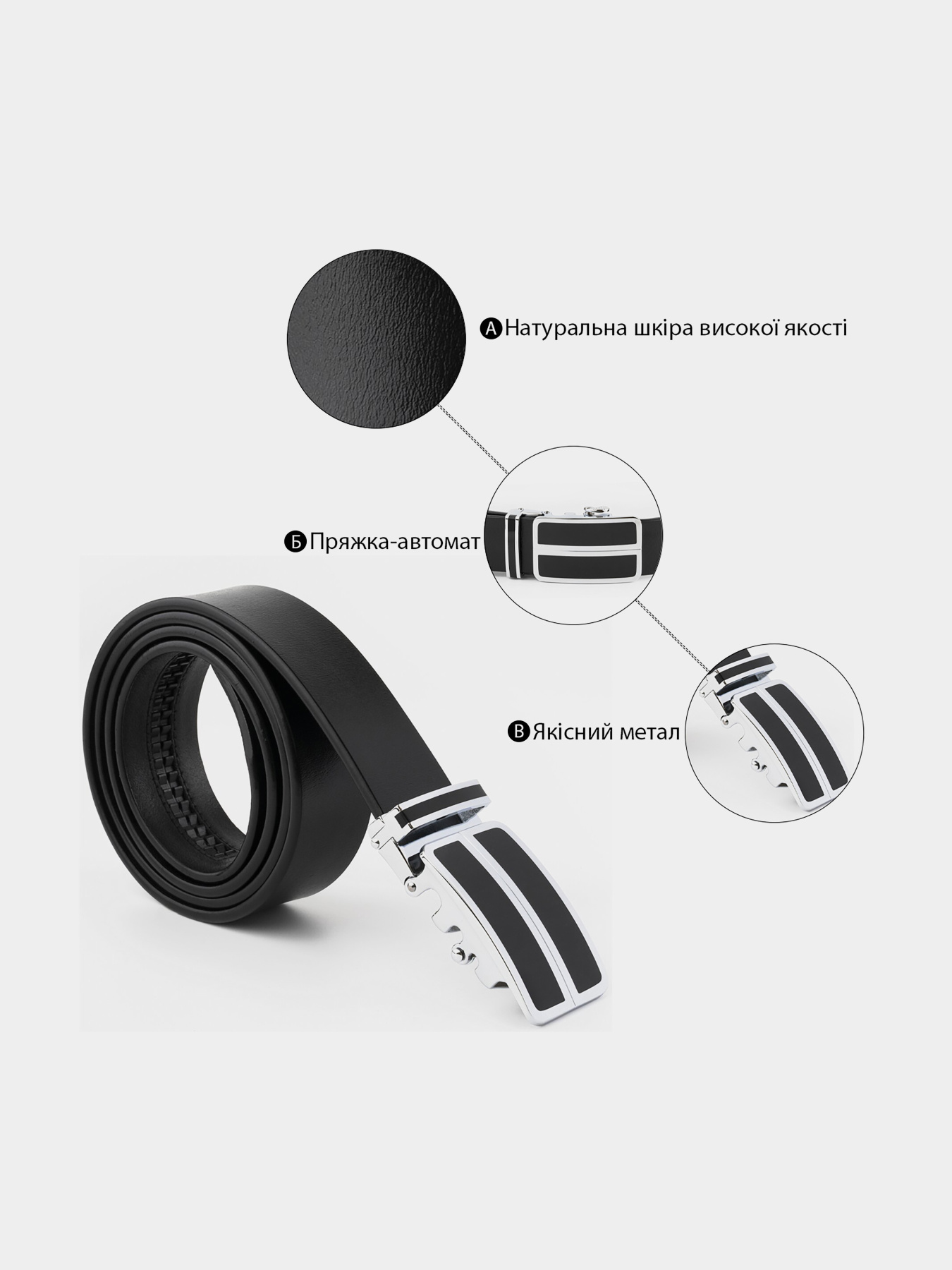 Ремень Vintage модель bag24_20281 Фото