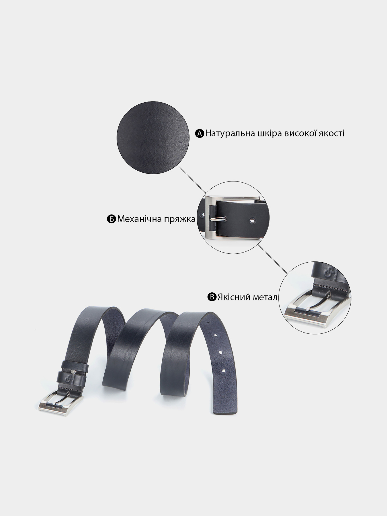 Ремінь Grande Pelle модель bag24_00771 Фото