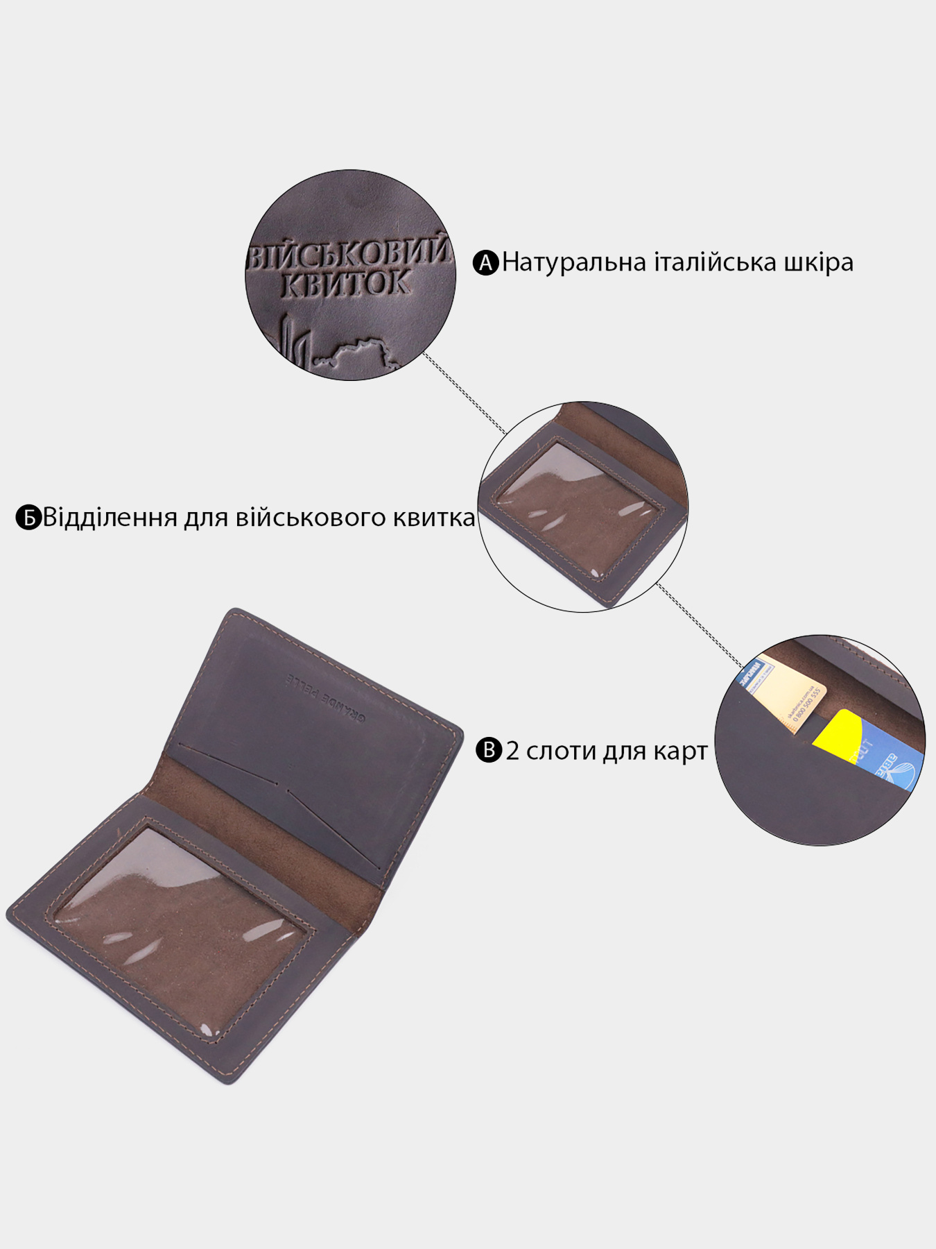 Обложка для документов Grande Pelle модель bag24_16781 Фото