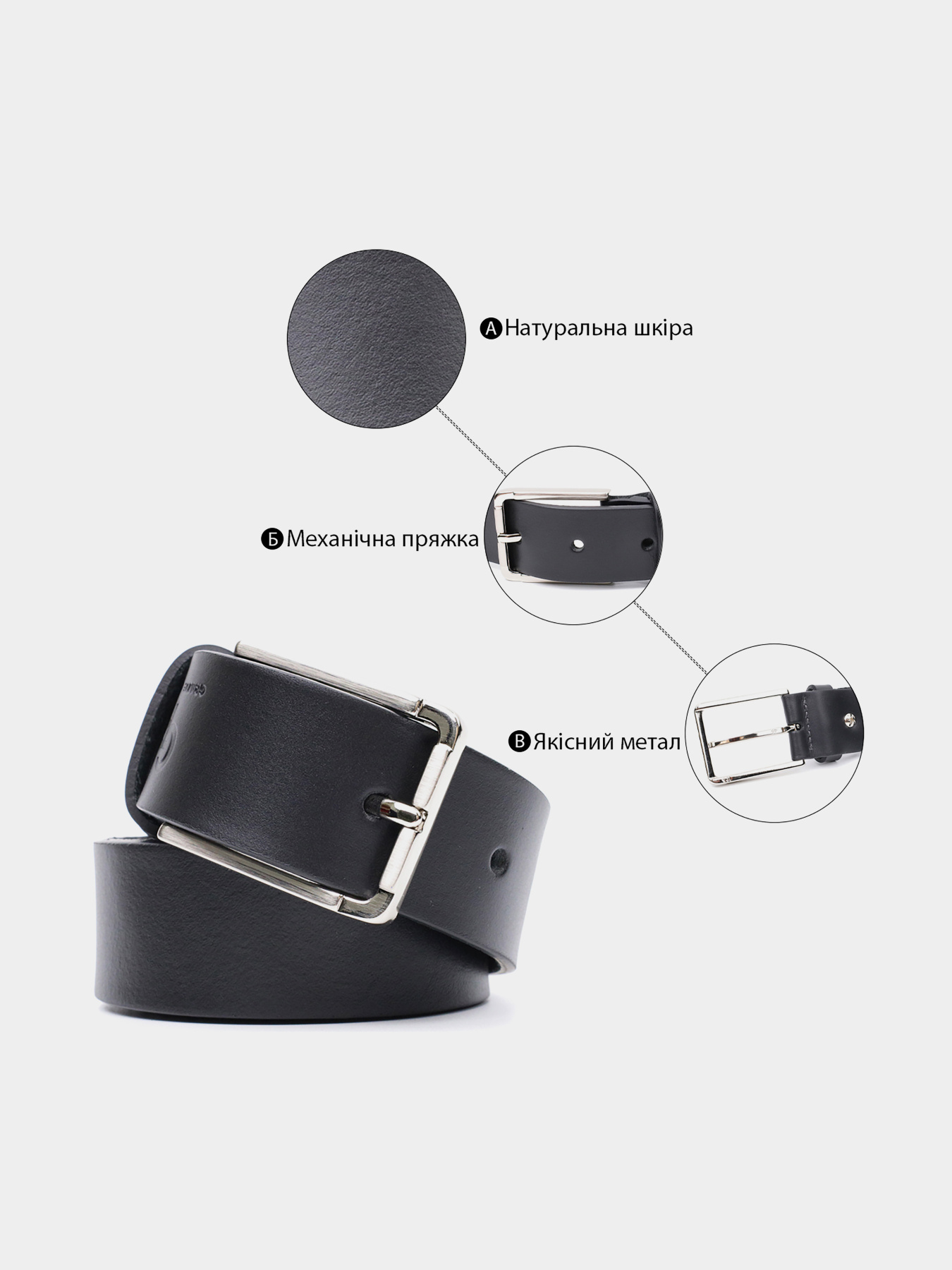 Ремень Grande Pelle модель bag24_11676 Фото