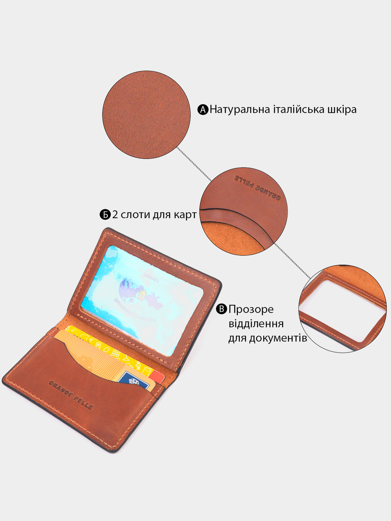 Обложка для документов Grande Pelle модель bag24_16705 Фото