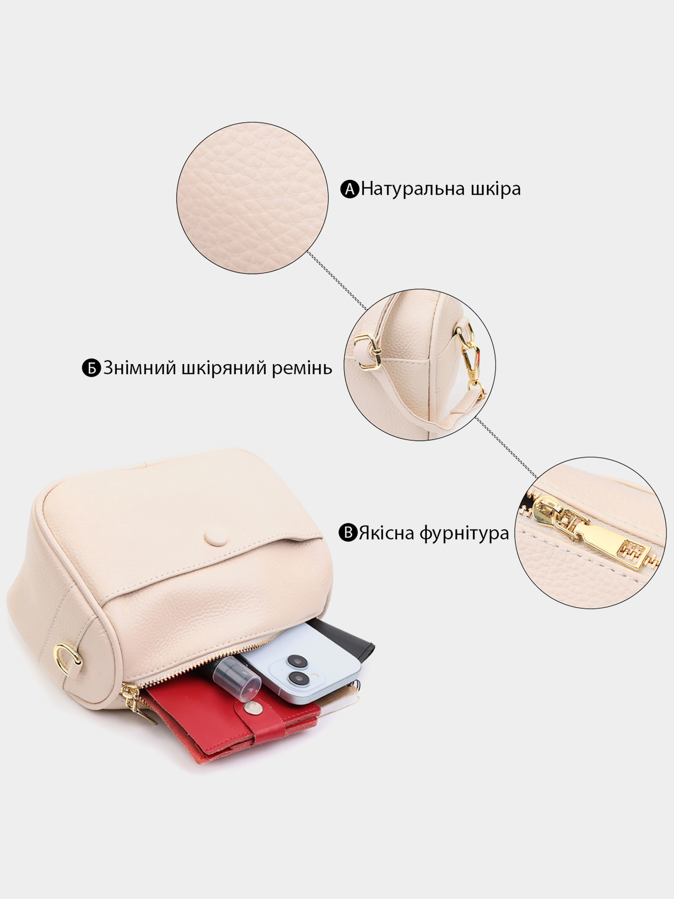 Кросс-боди Vintage модель bag24_22591 Фото