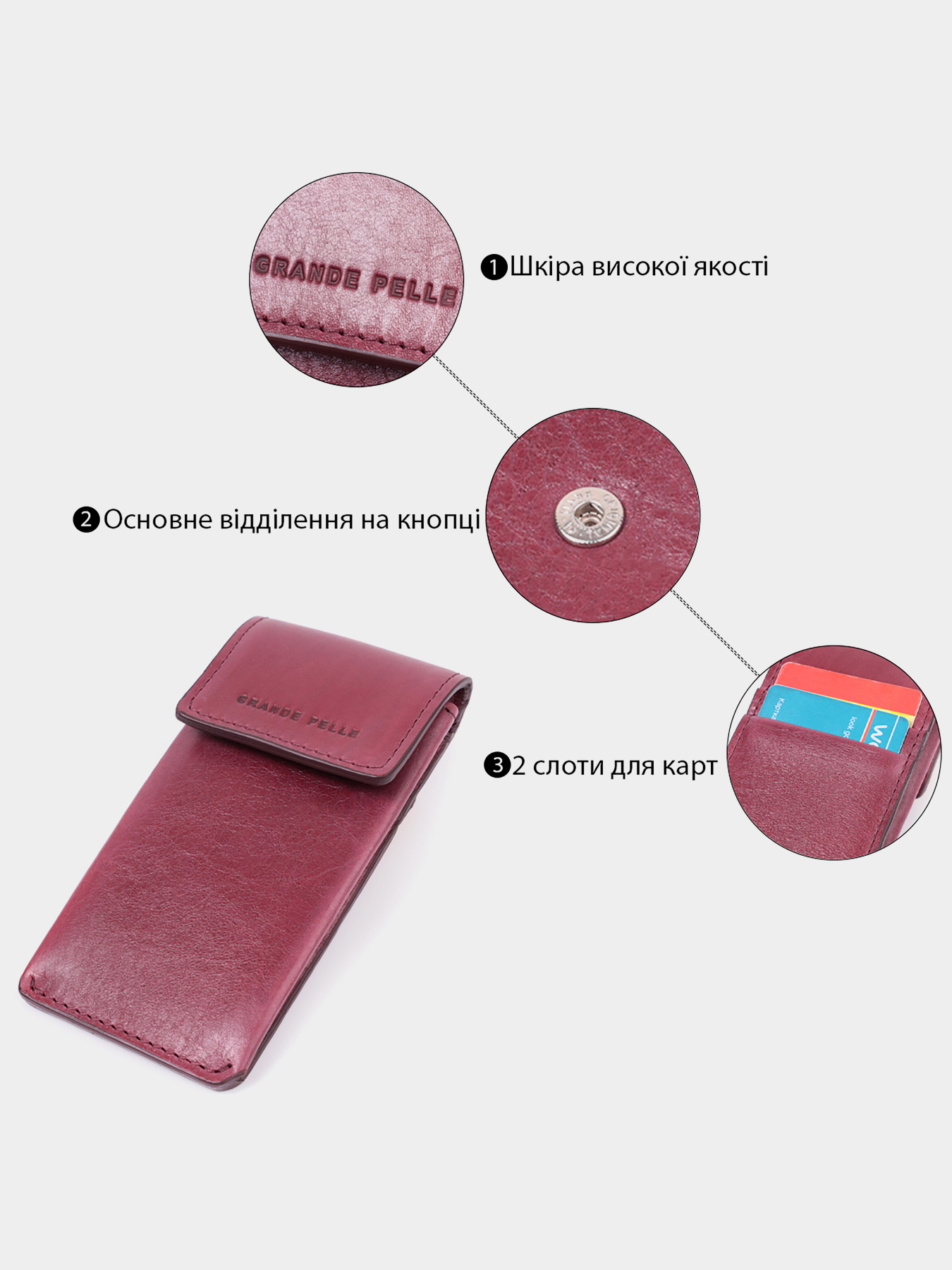 Ключница Grande Pelle модель bag24_22572 Фото