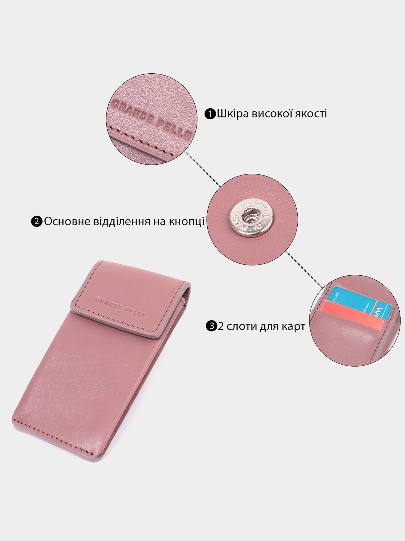 Ключниця Grande Pelle модель bag24_22571 Фото